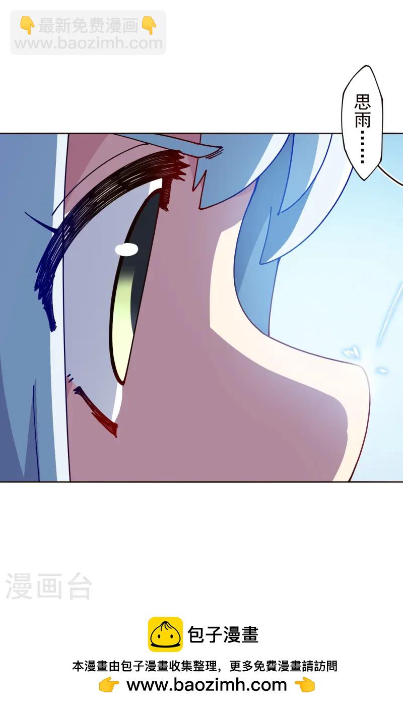 第307话 名字(1/2)-第311话