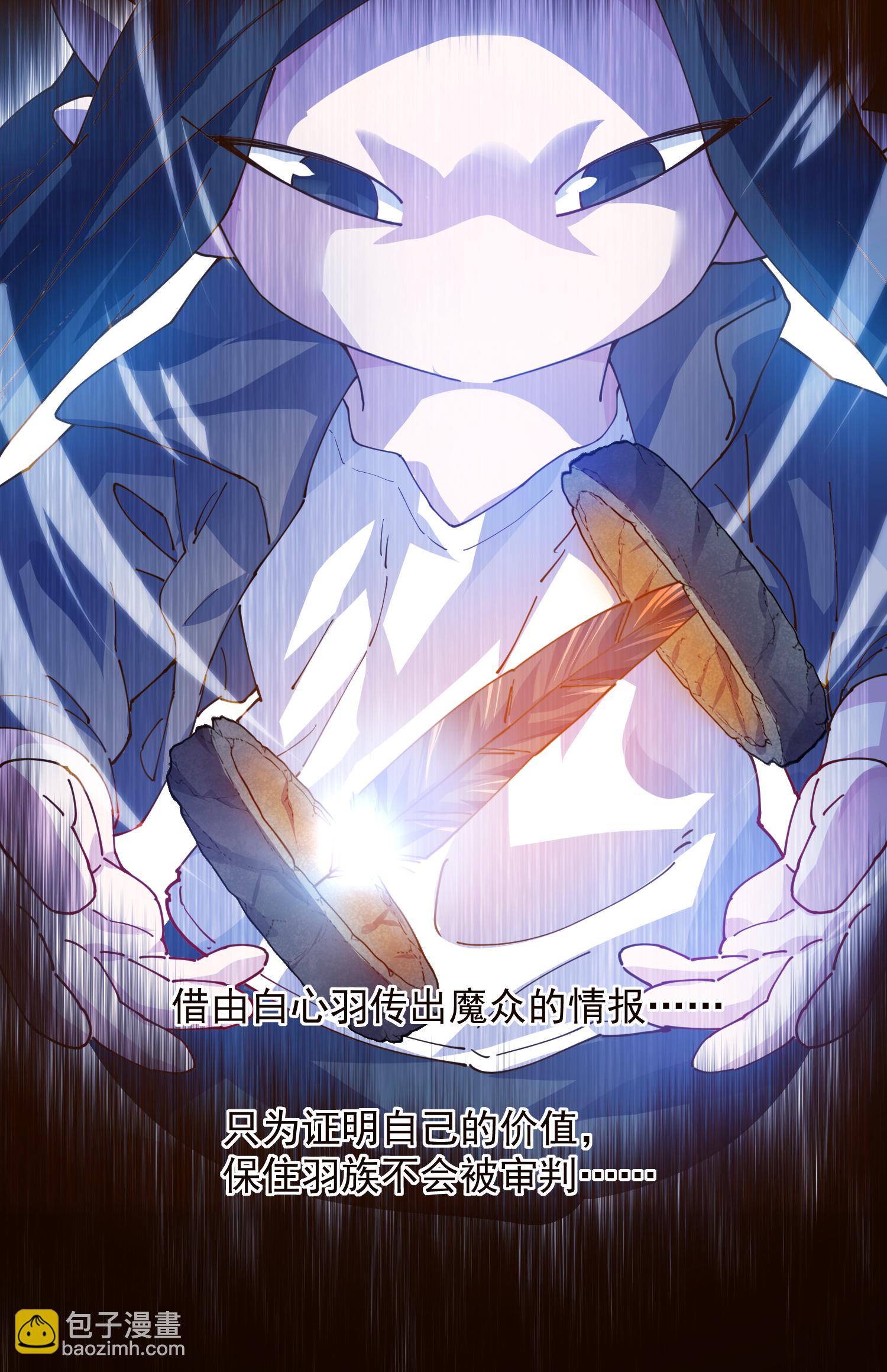第311话 入侵-第315话