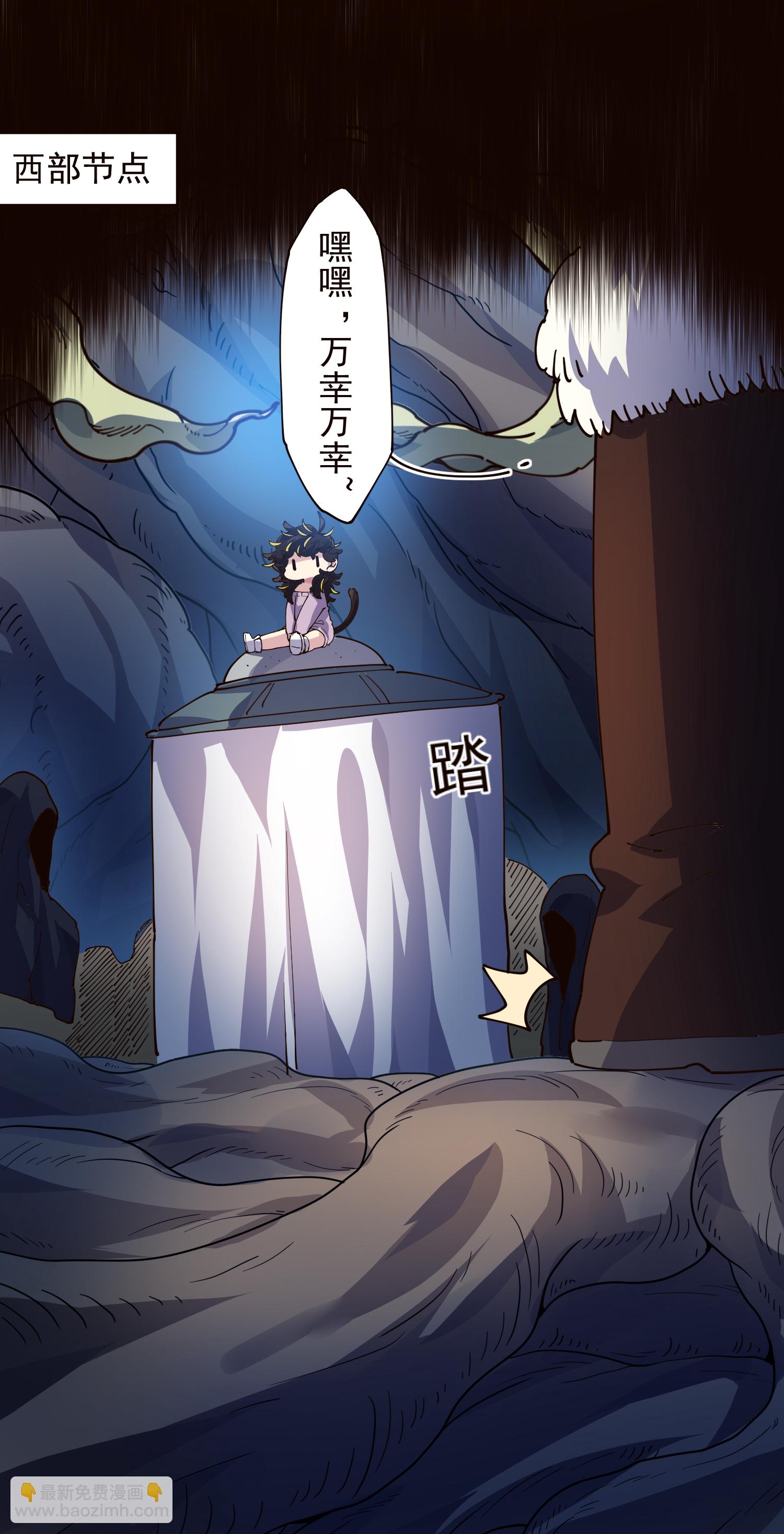 第311话 入侵-第315话