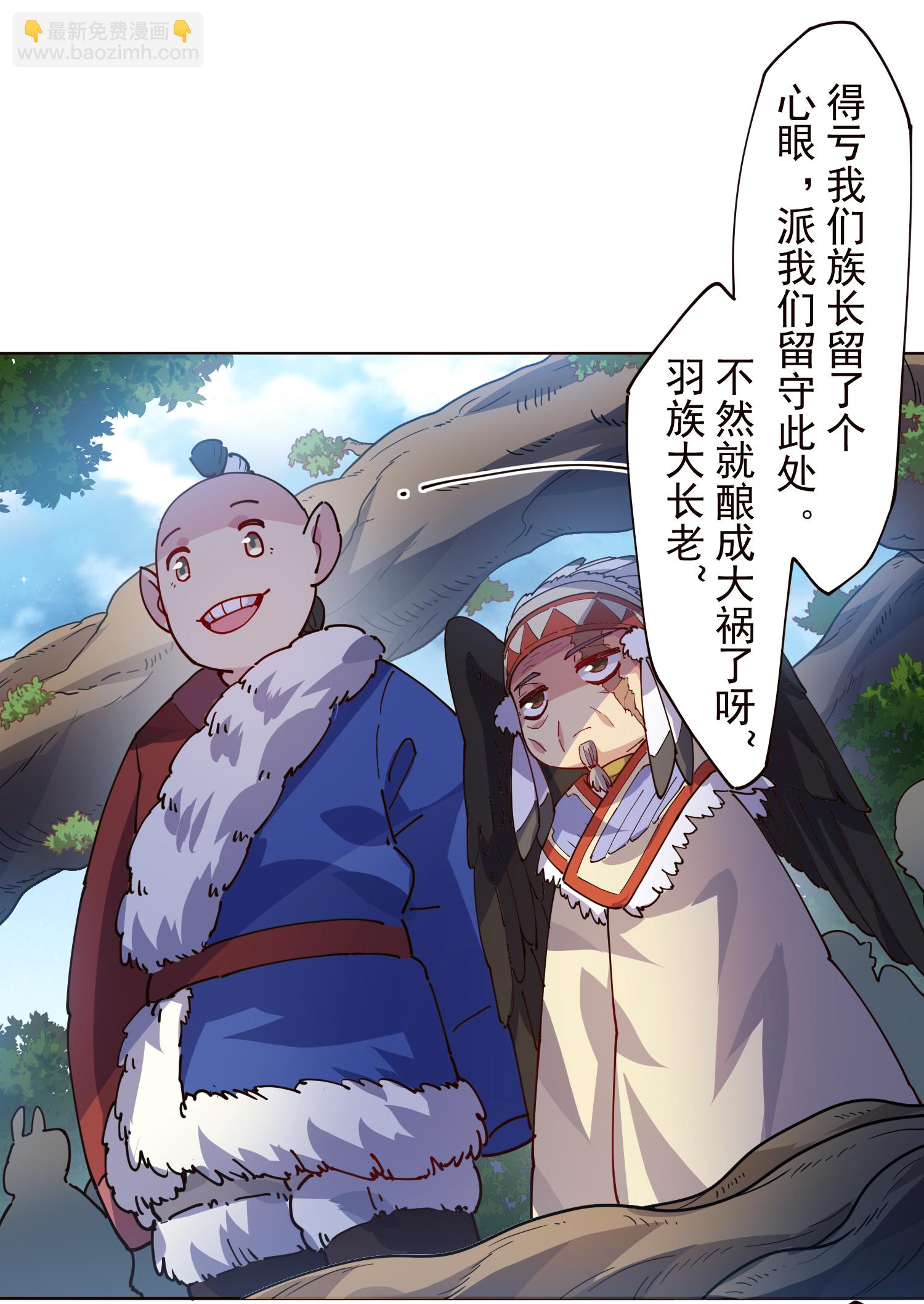 第311话 入侵-第315话