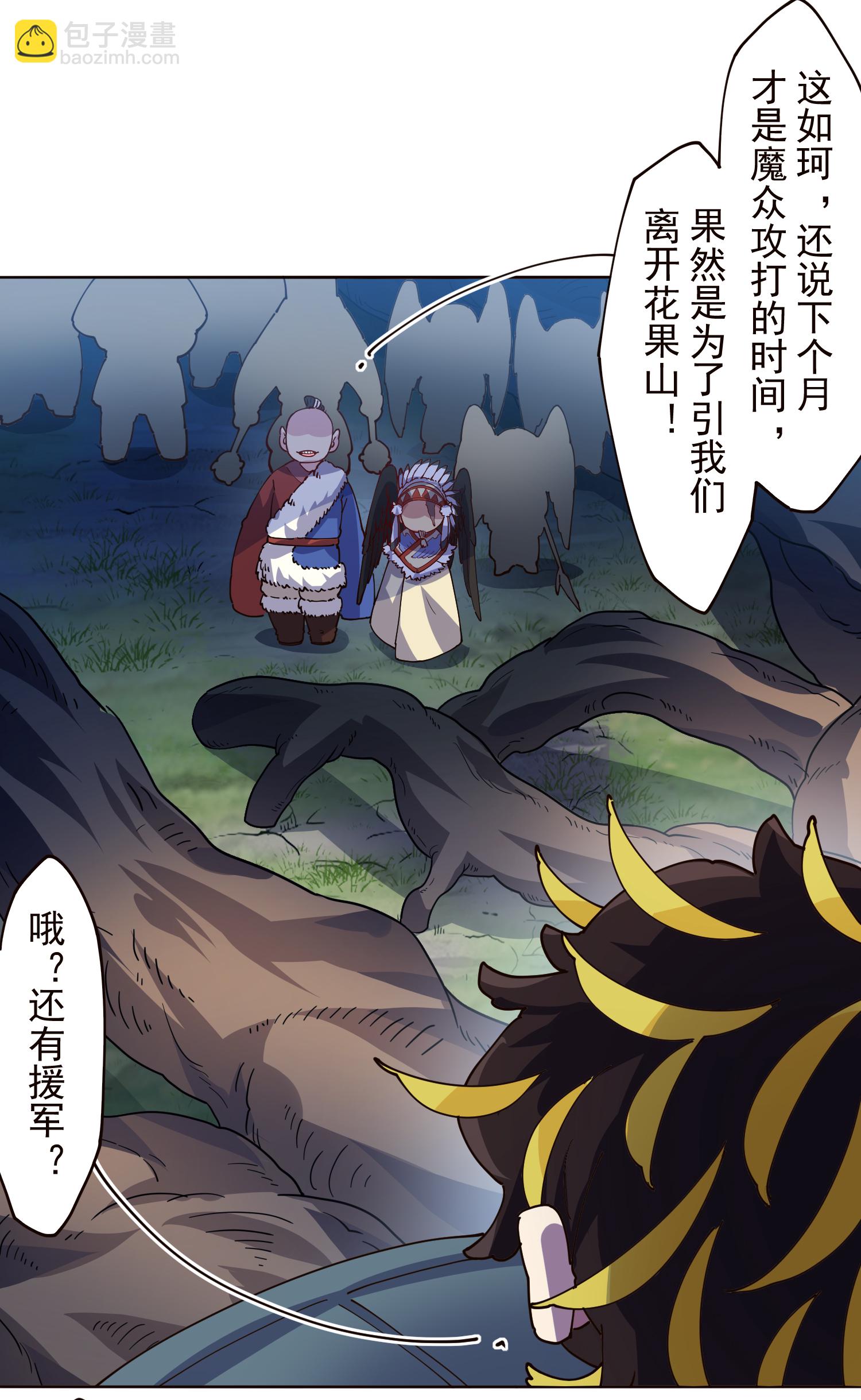 第311话 入侵-第315话