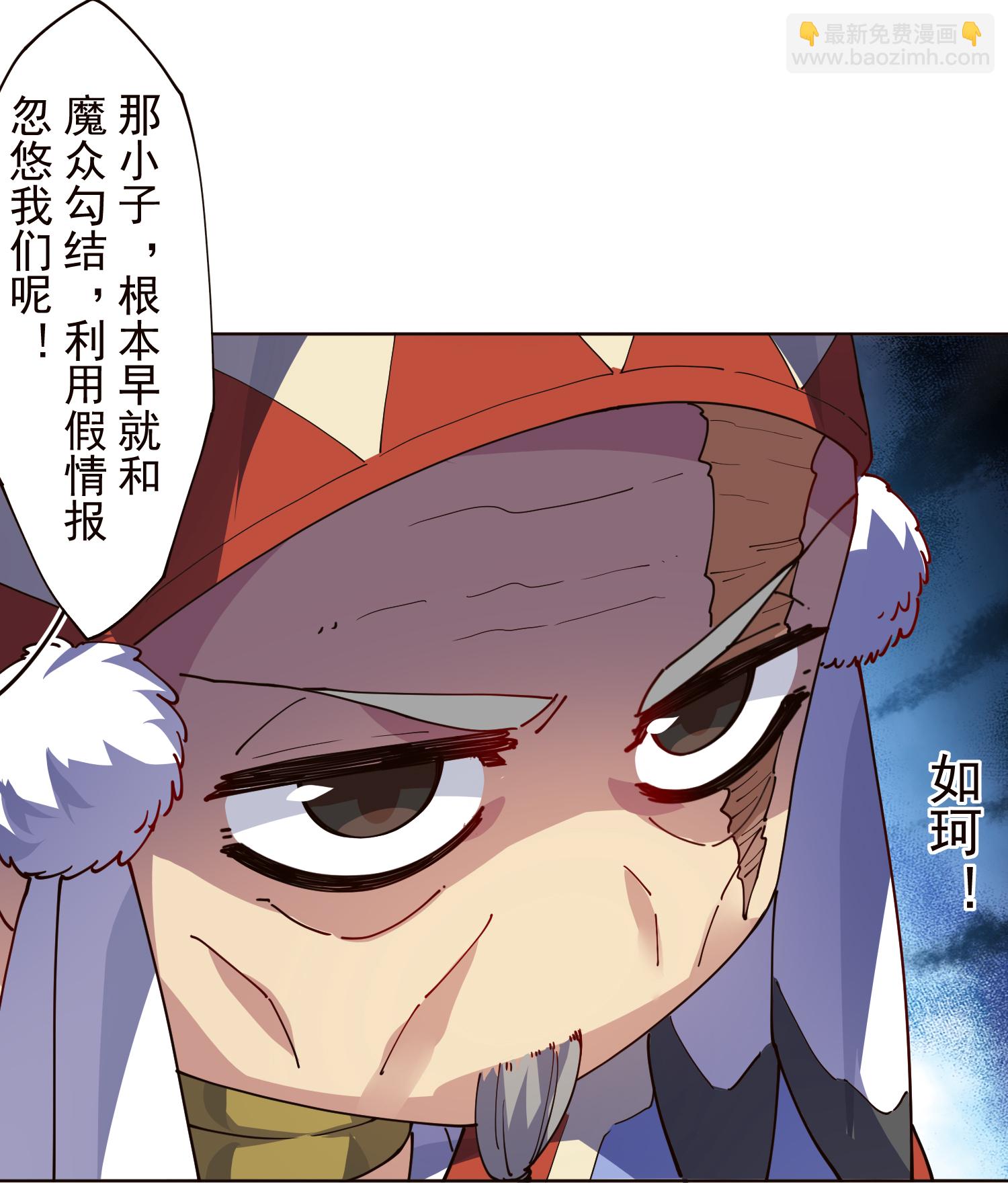 第311话 入侵-第315话