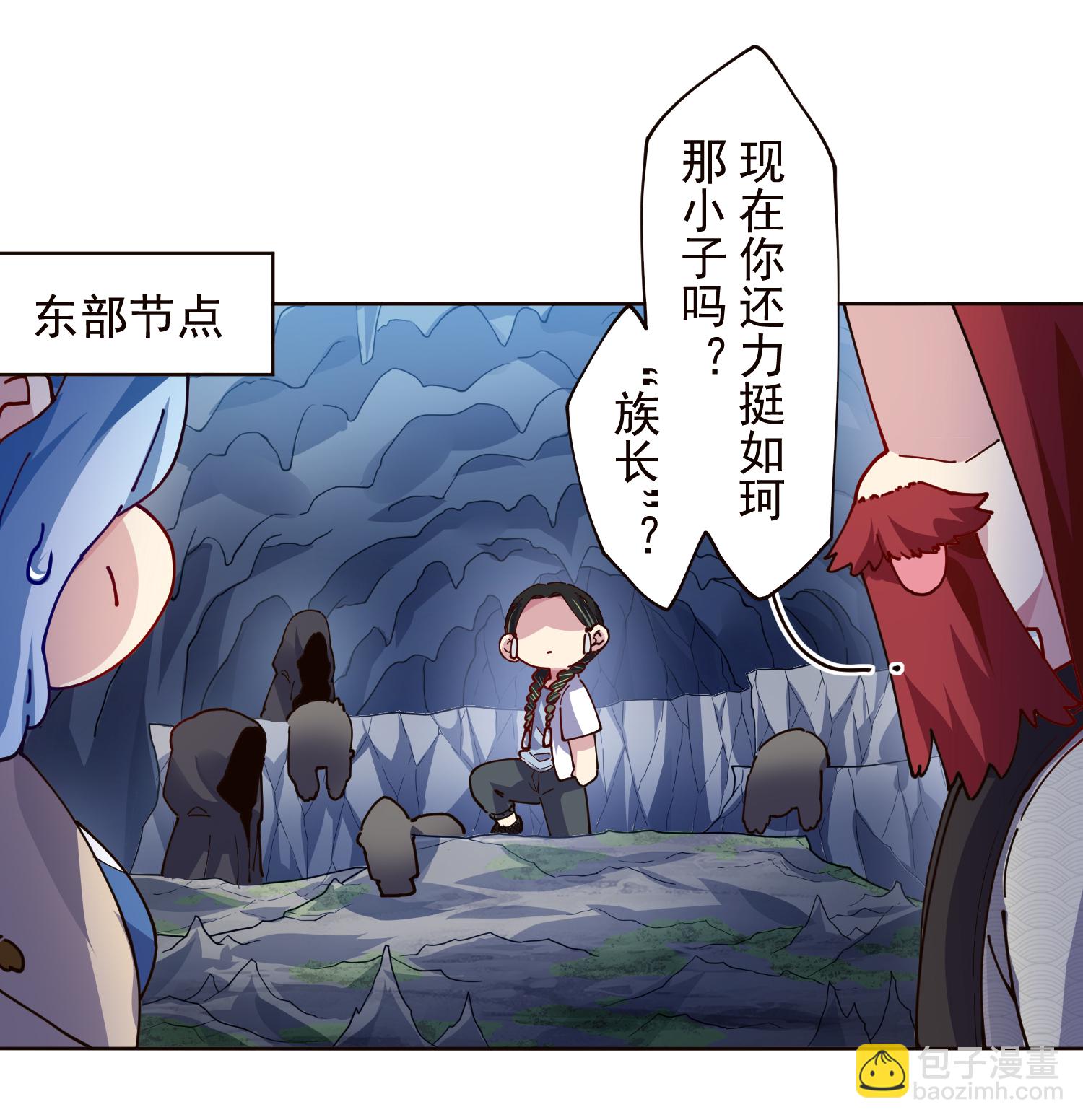 第311话 入侵-第315话
