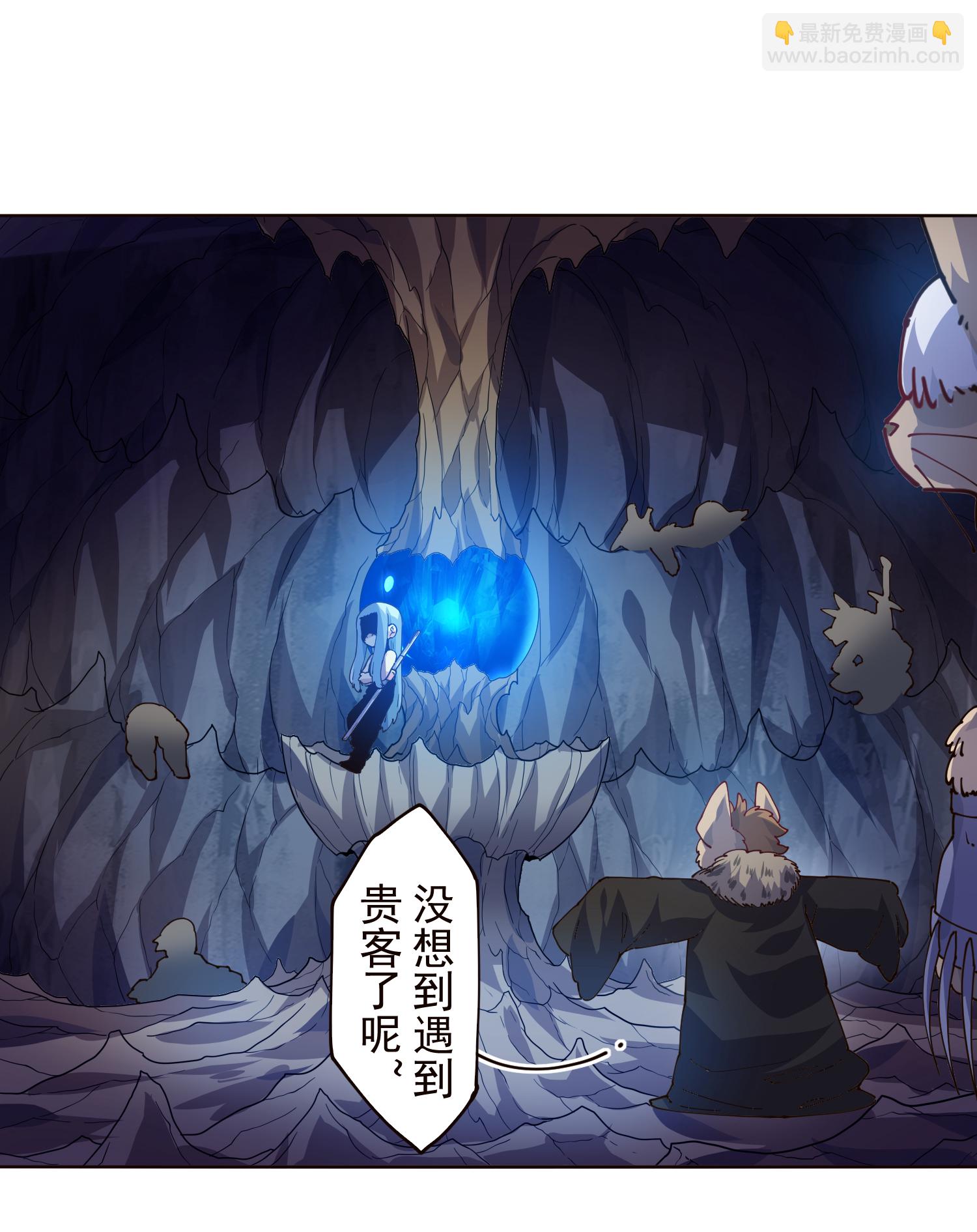 第311话 入侵-第315话