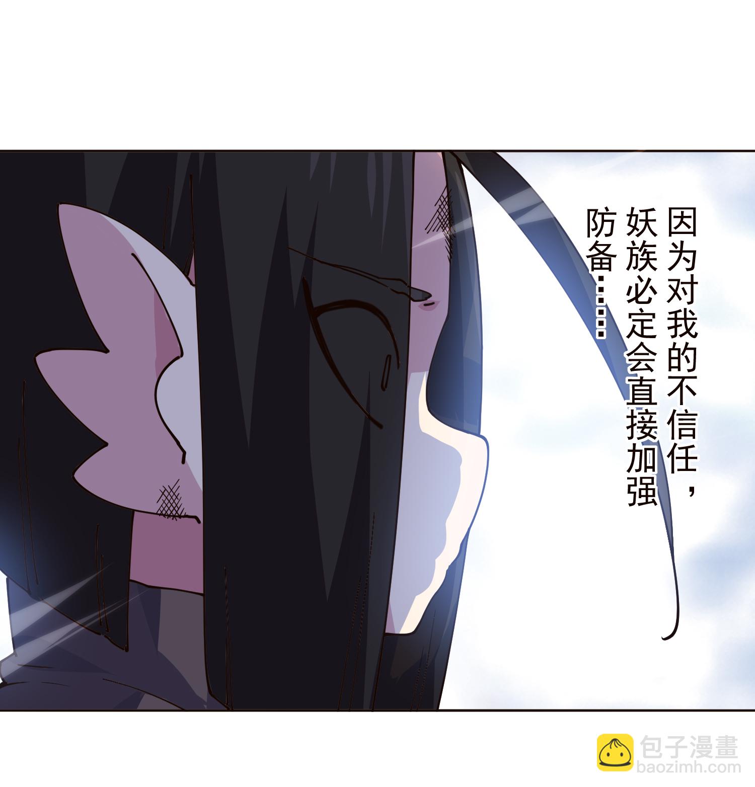 第311话 入侵-第315话