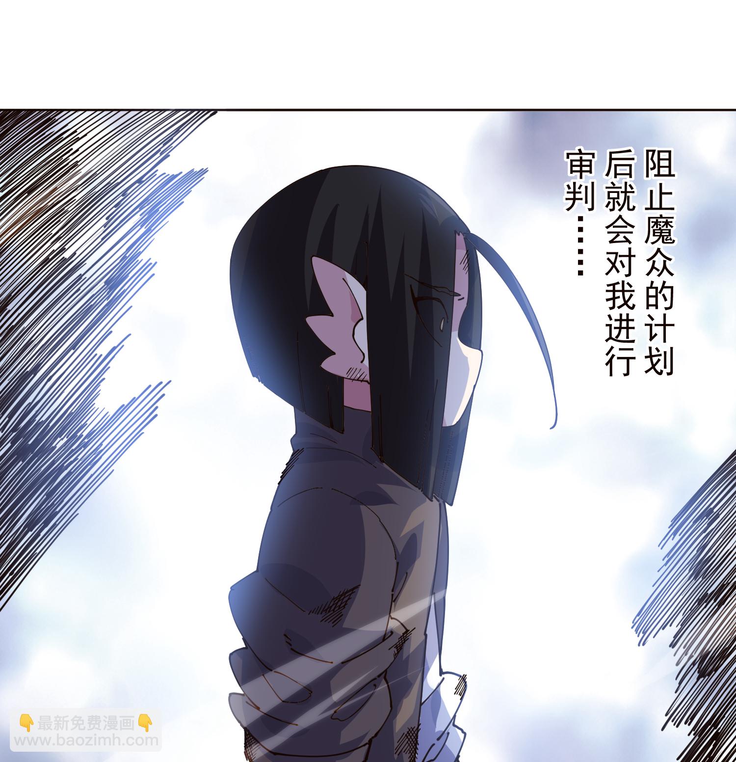 第311话 入侵-第315话