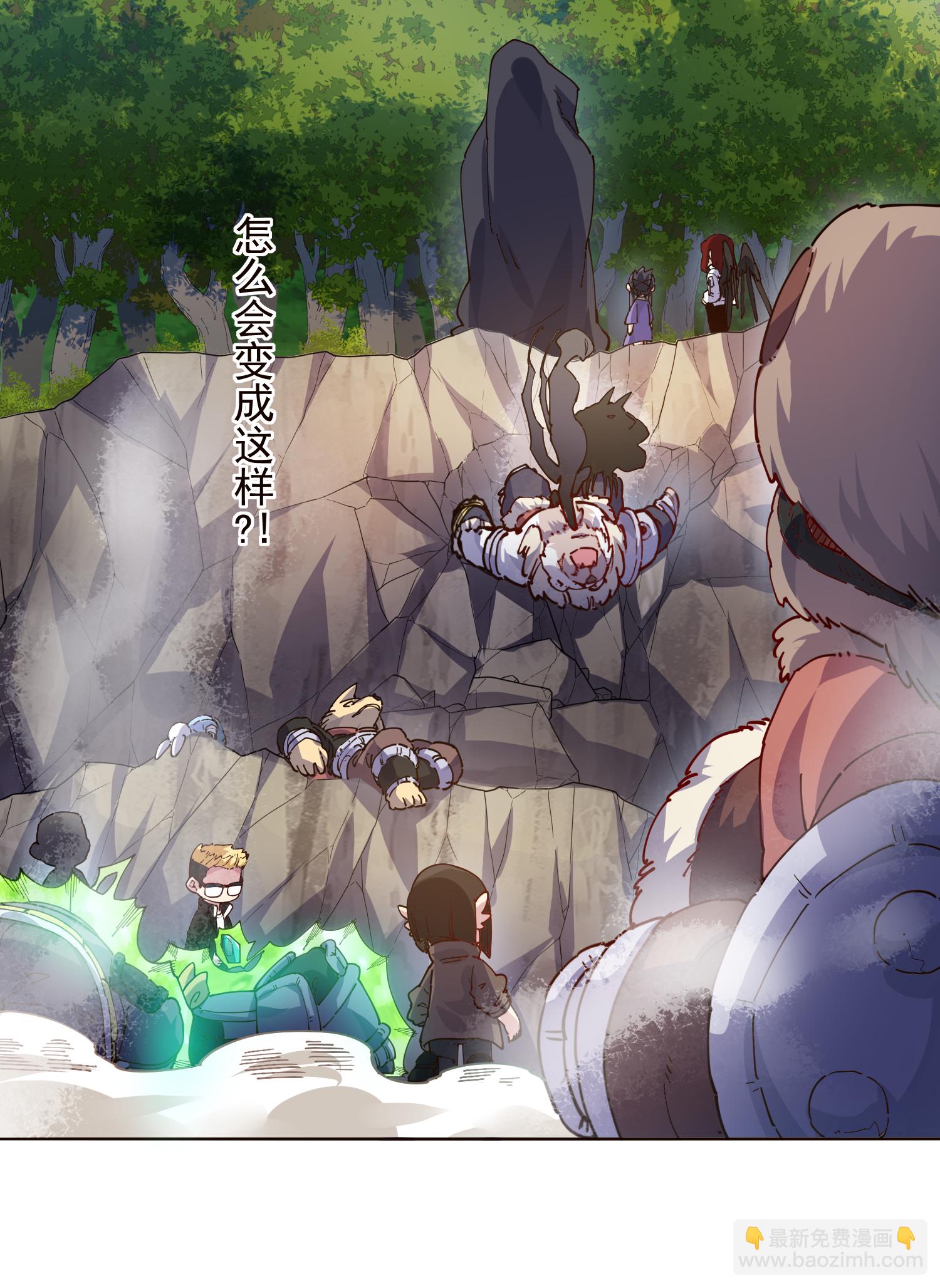 第311话 入侵-第315话
