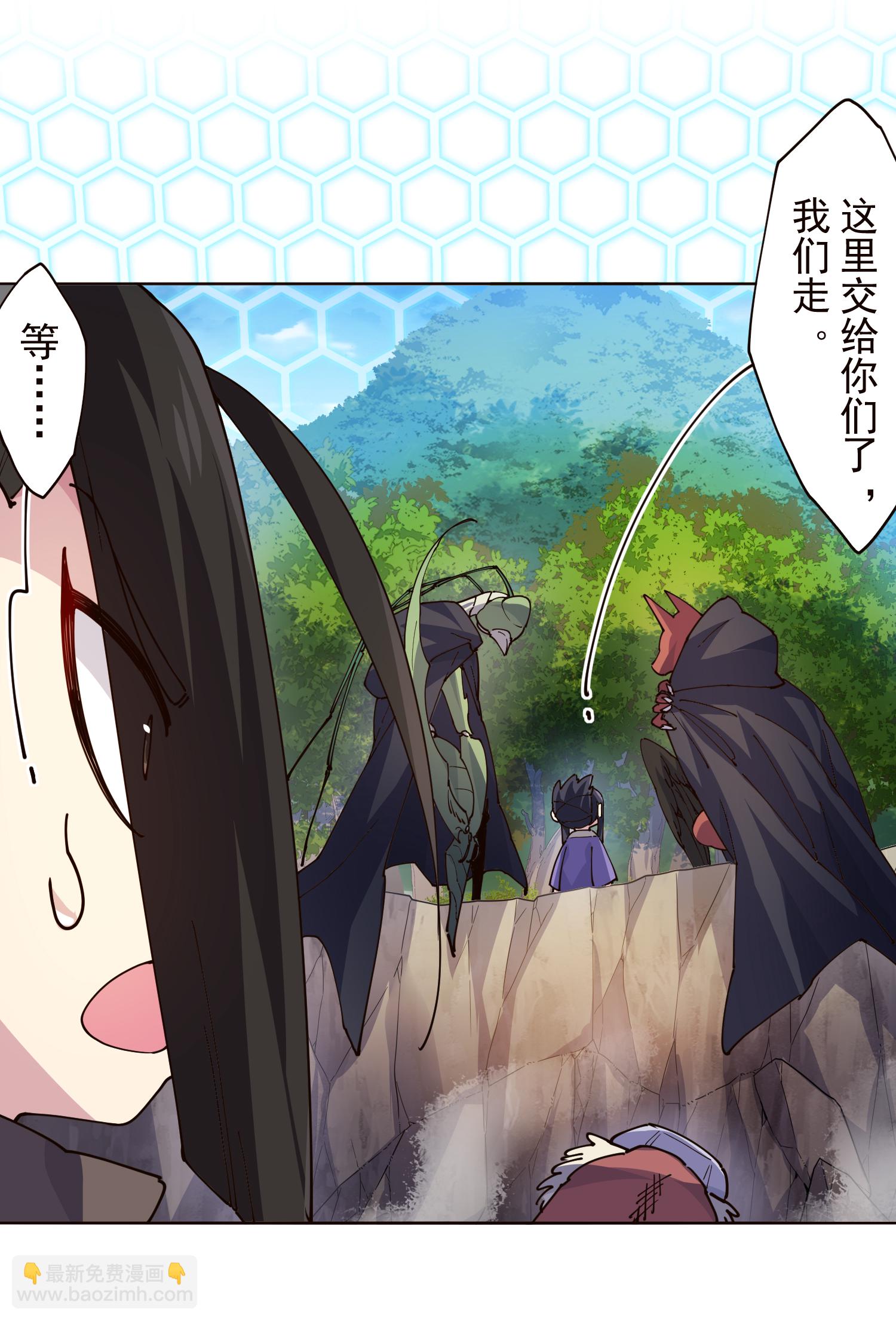 第311话 入侵-第315话