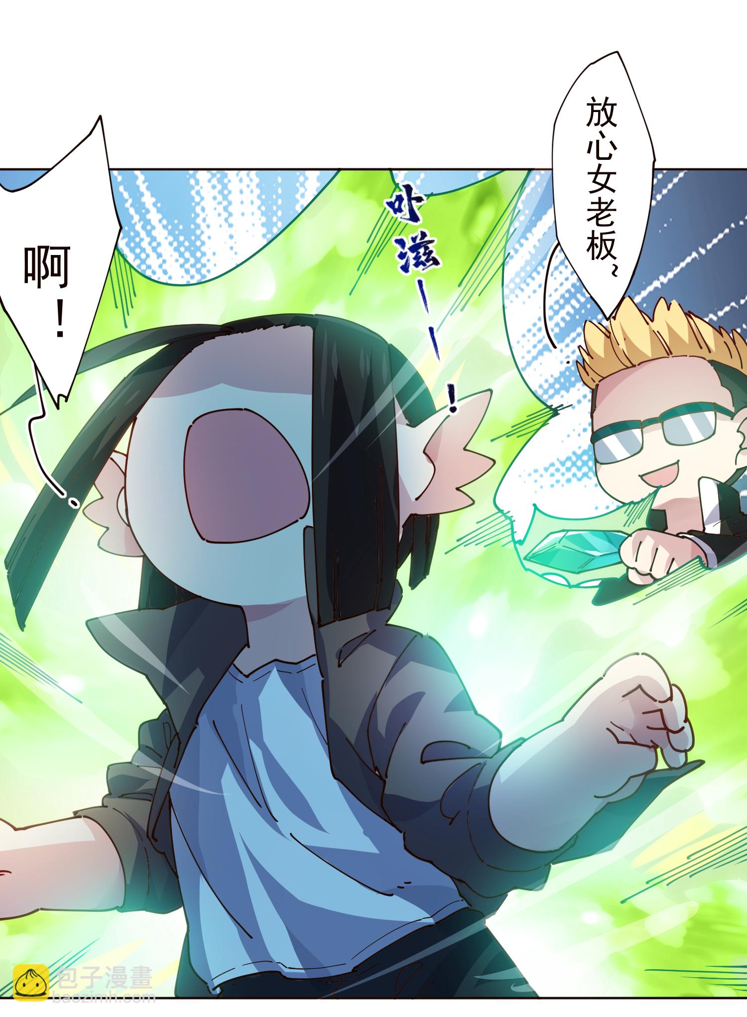 第311话 入侵-第315话