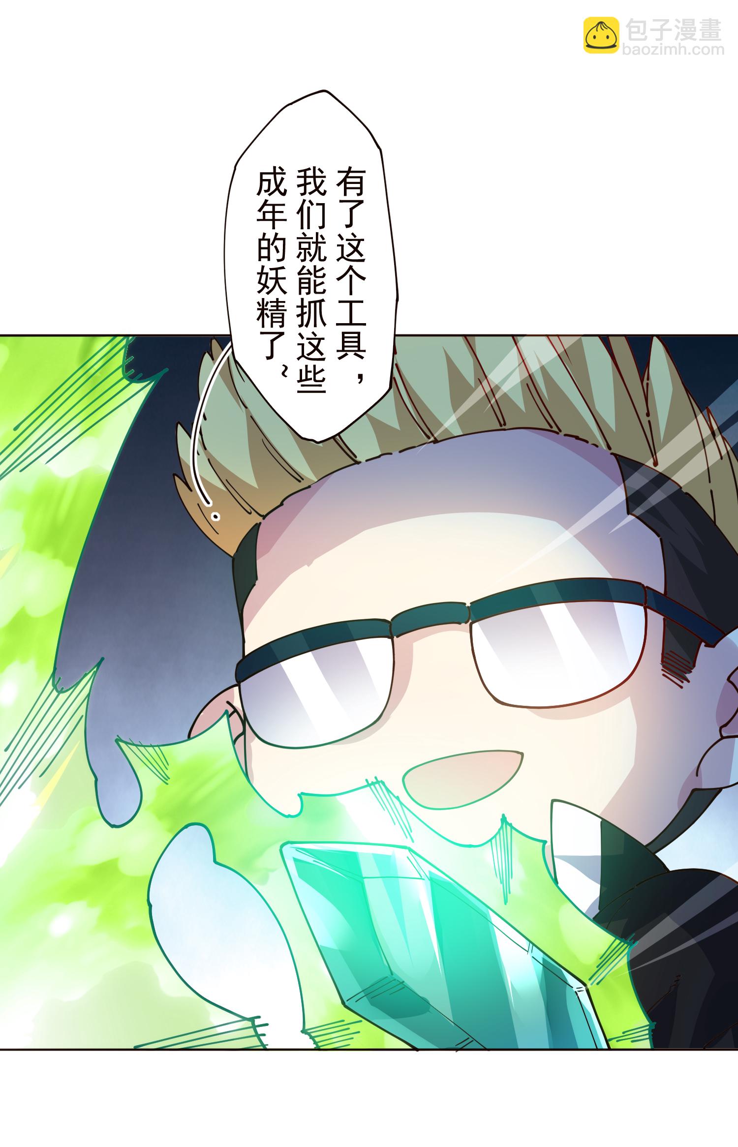 第311话 入侵-第315话