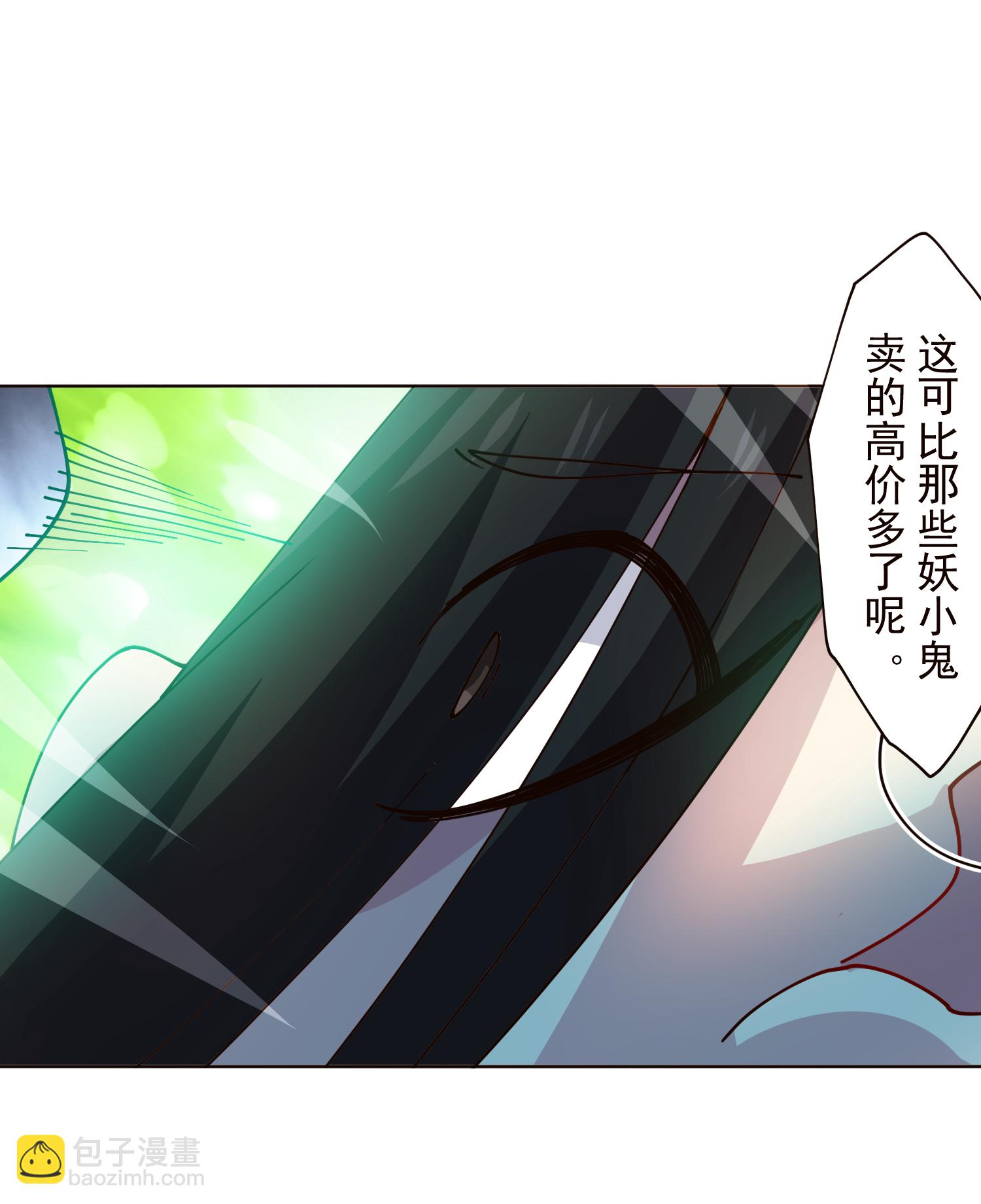 第311话 入侵-第315话