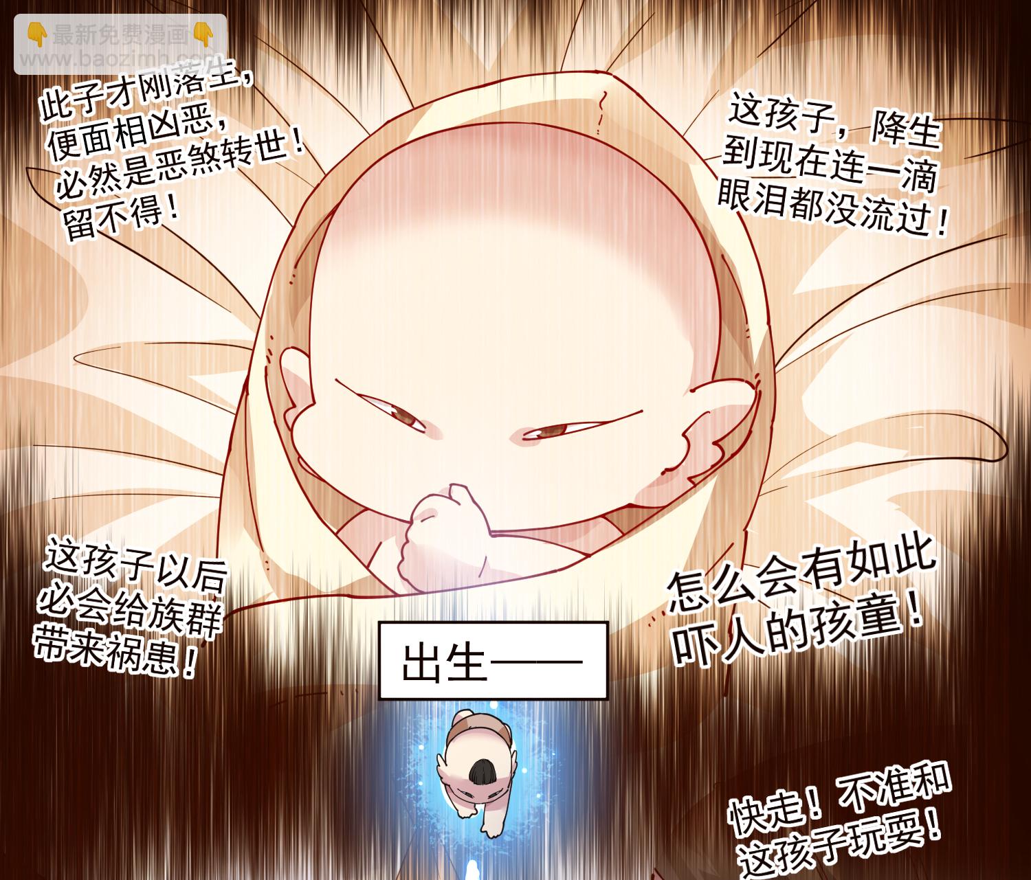 第311话 入侵-第315话