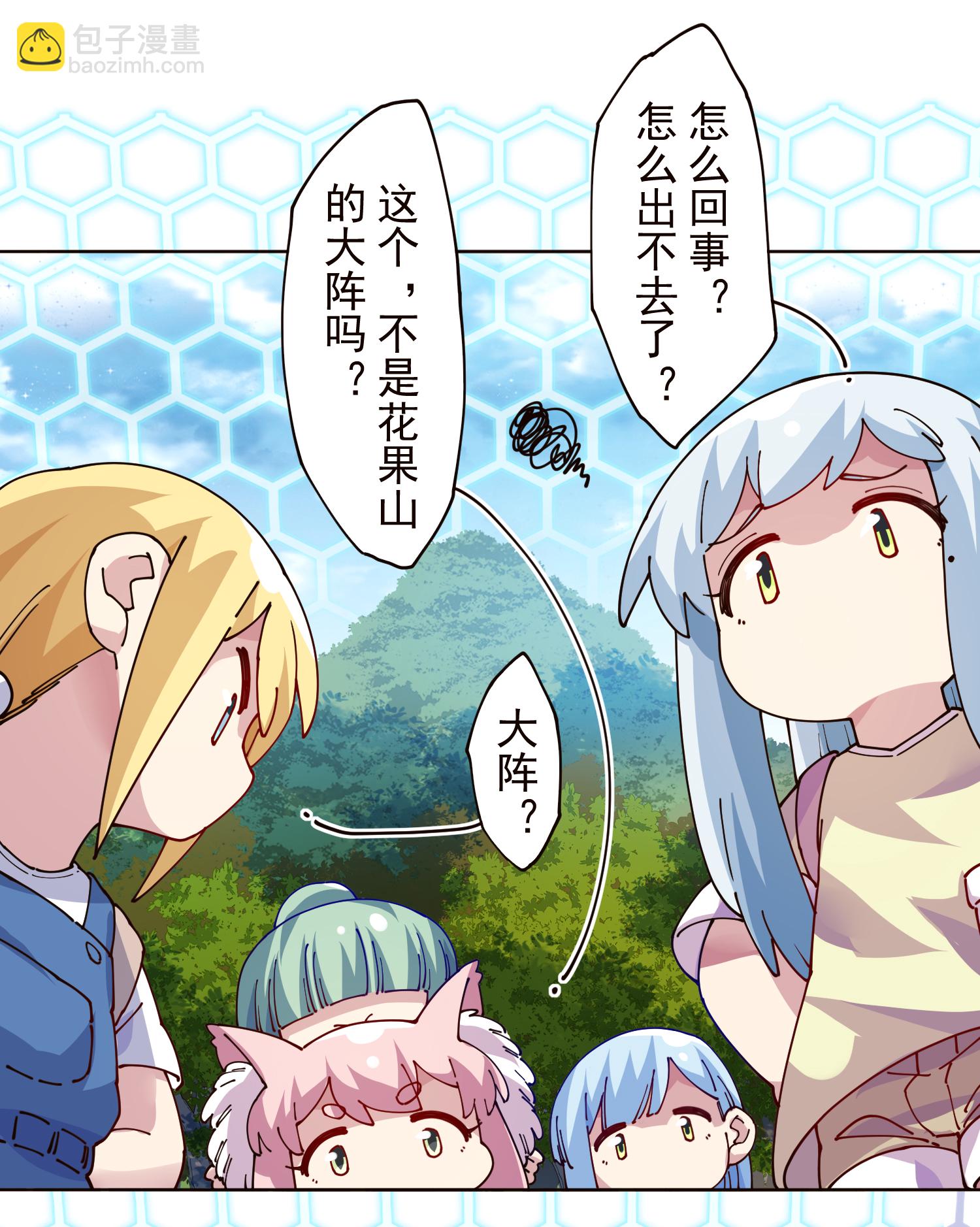 第311话 入侵-第315话