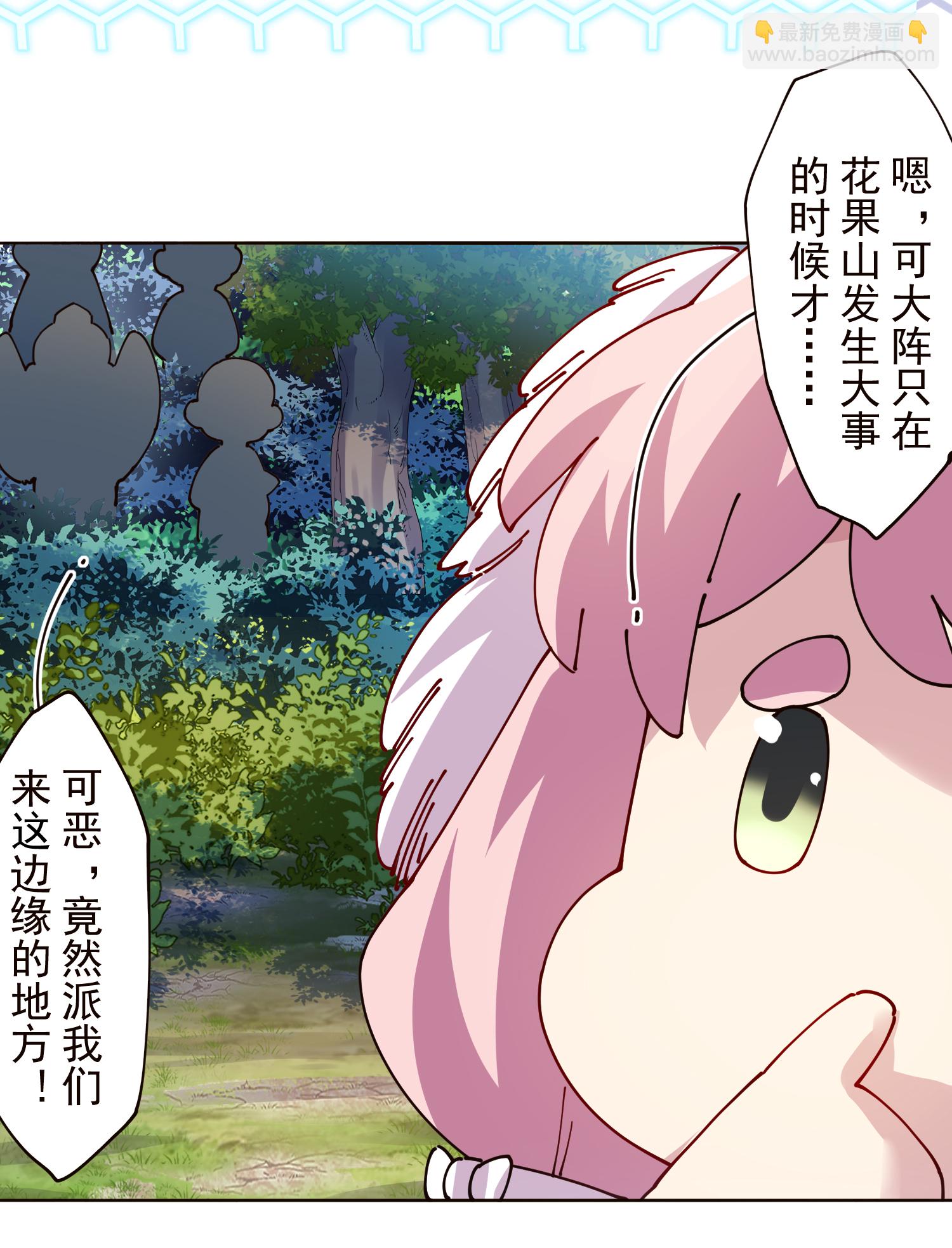 第311话 入侵-第315话