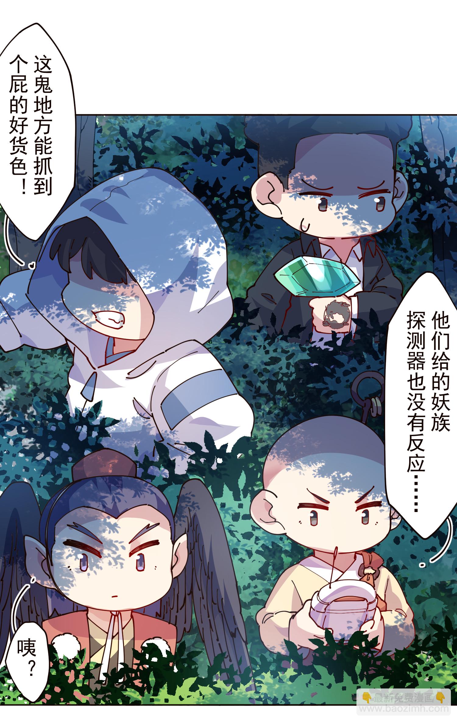 第311话 入侵-第315话