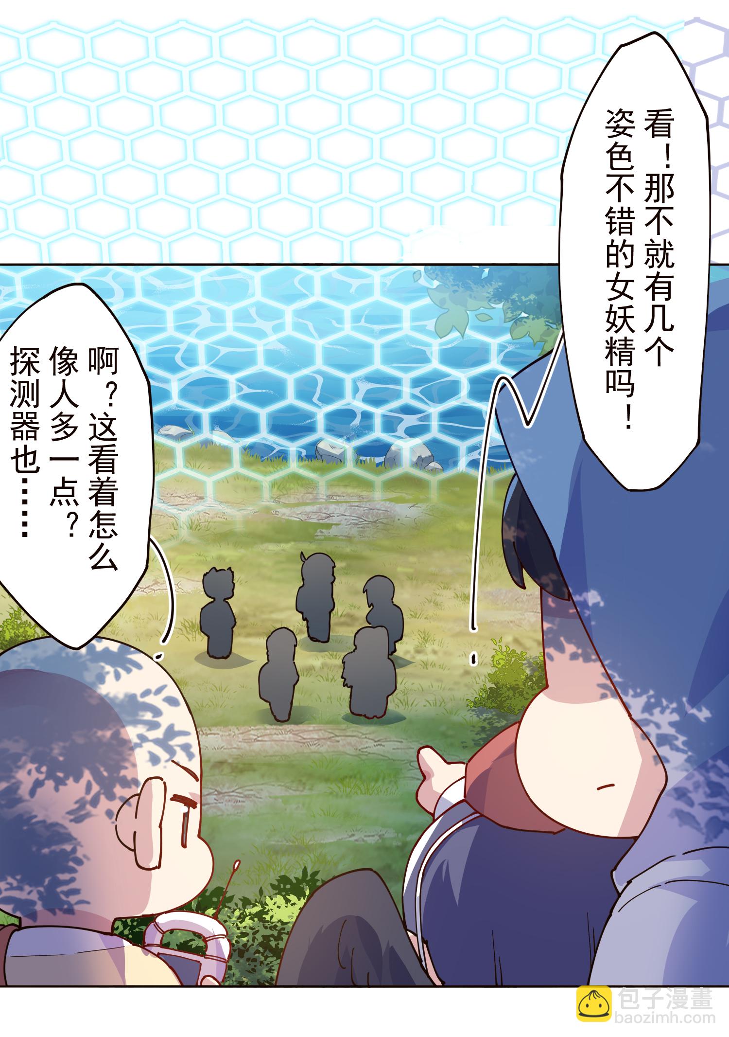 第311话 入侵-第315话