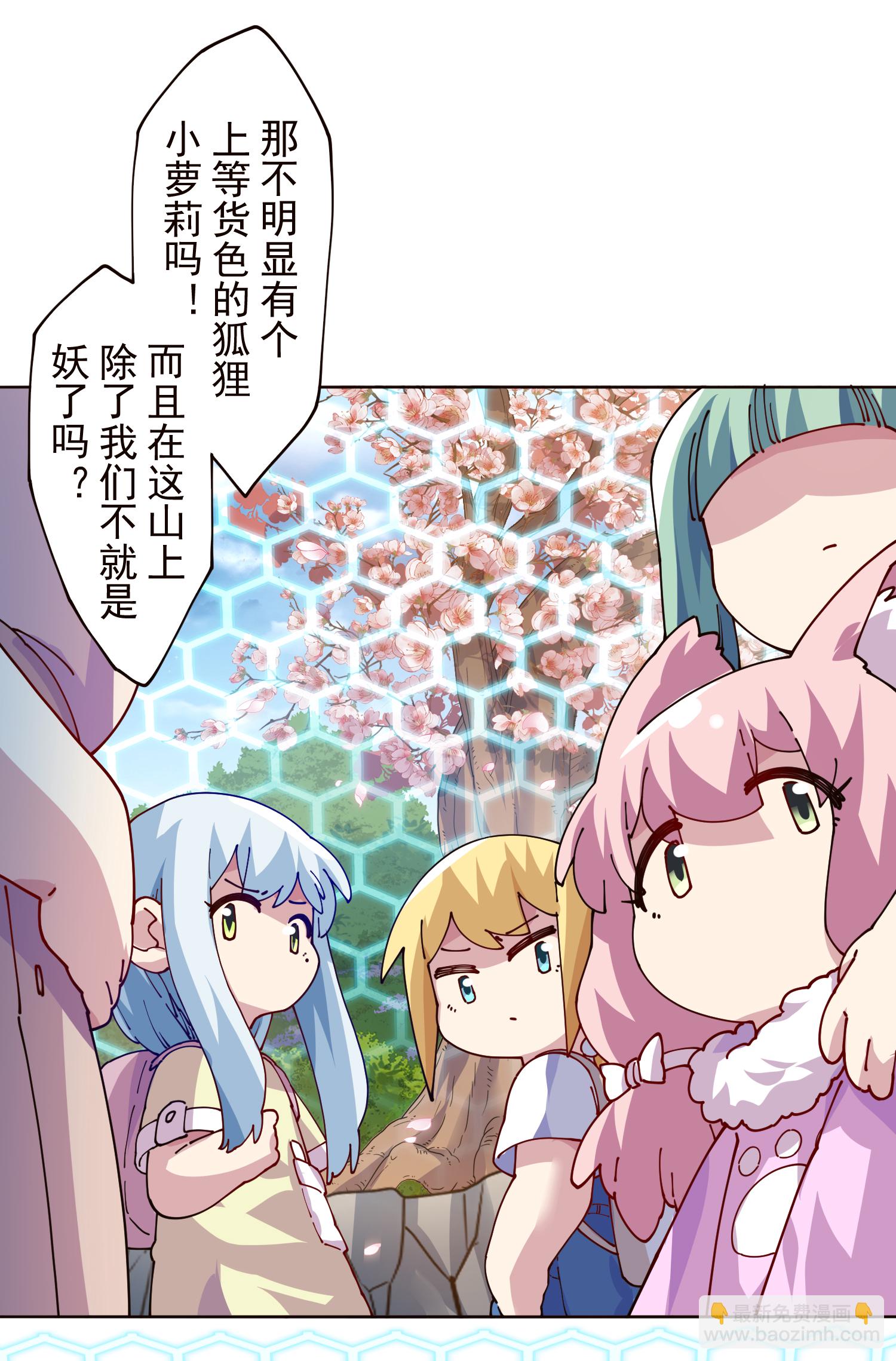 第311话 入侵-第315话