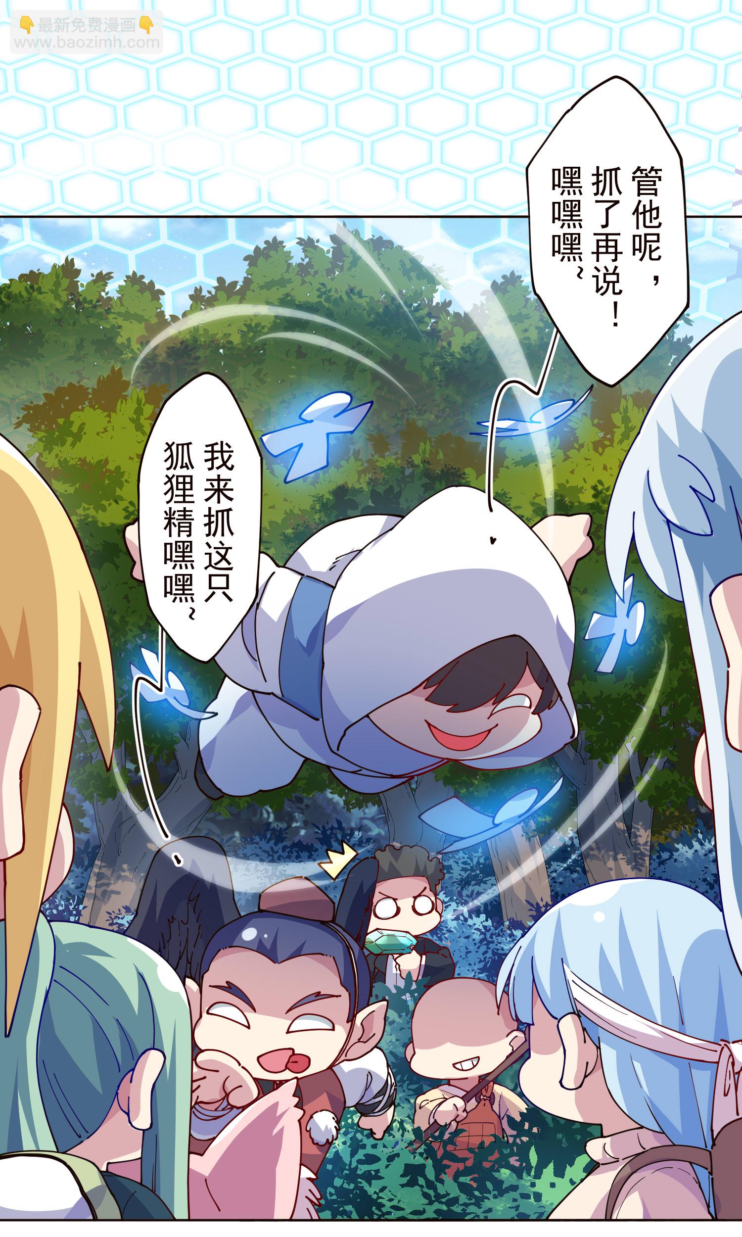第311话 入侵-第315话
