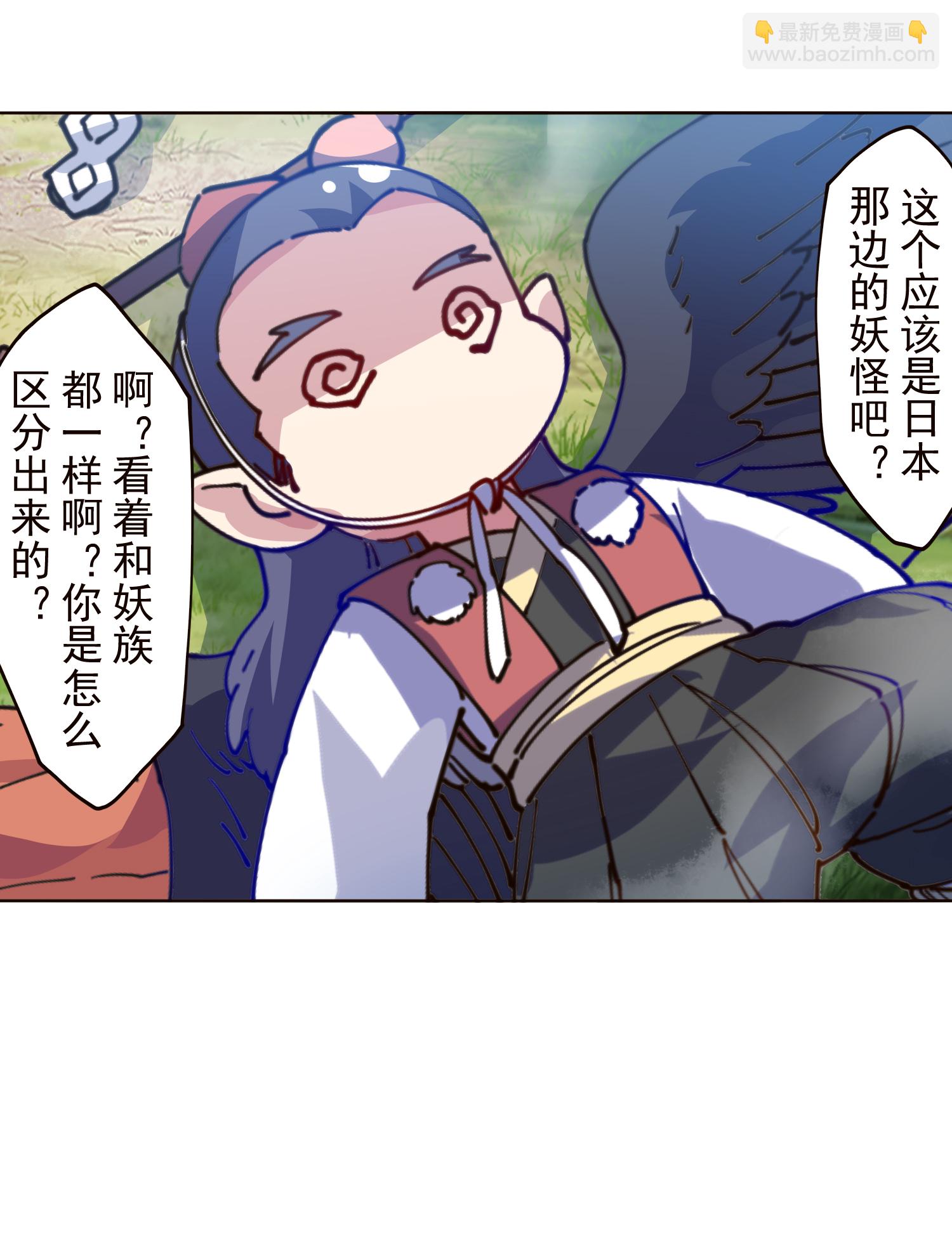 第311话 入侵-第315话