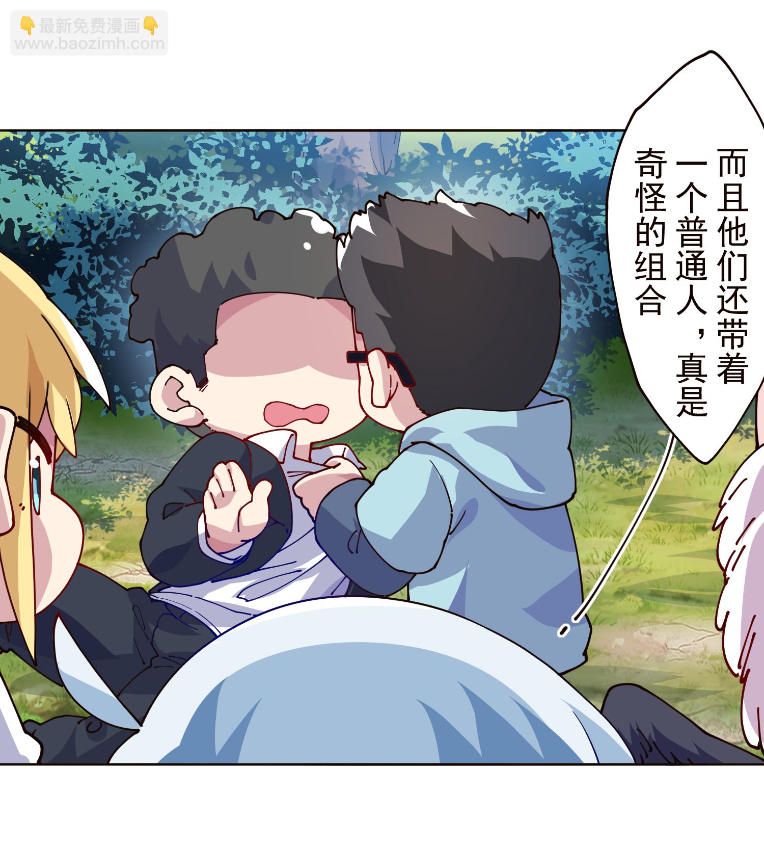 第311话 入侵-第315话