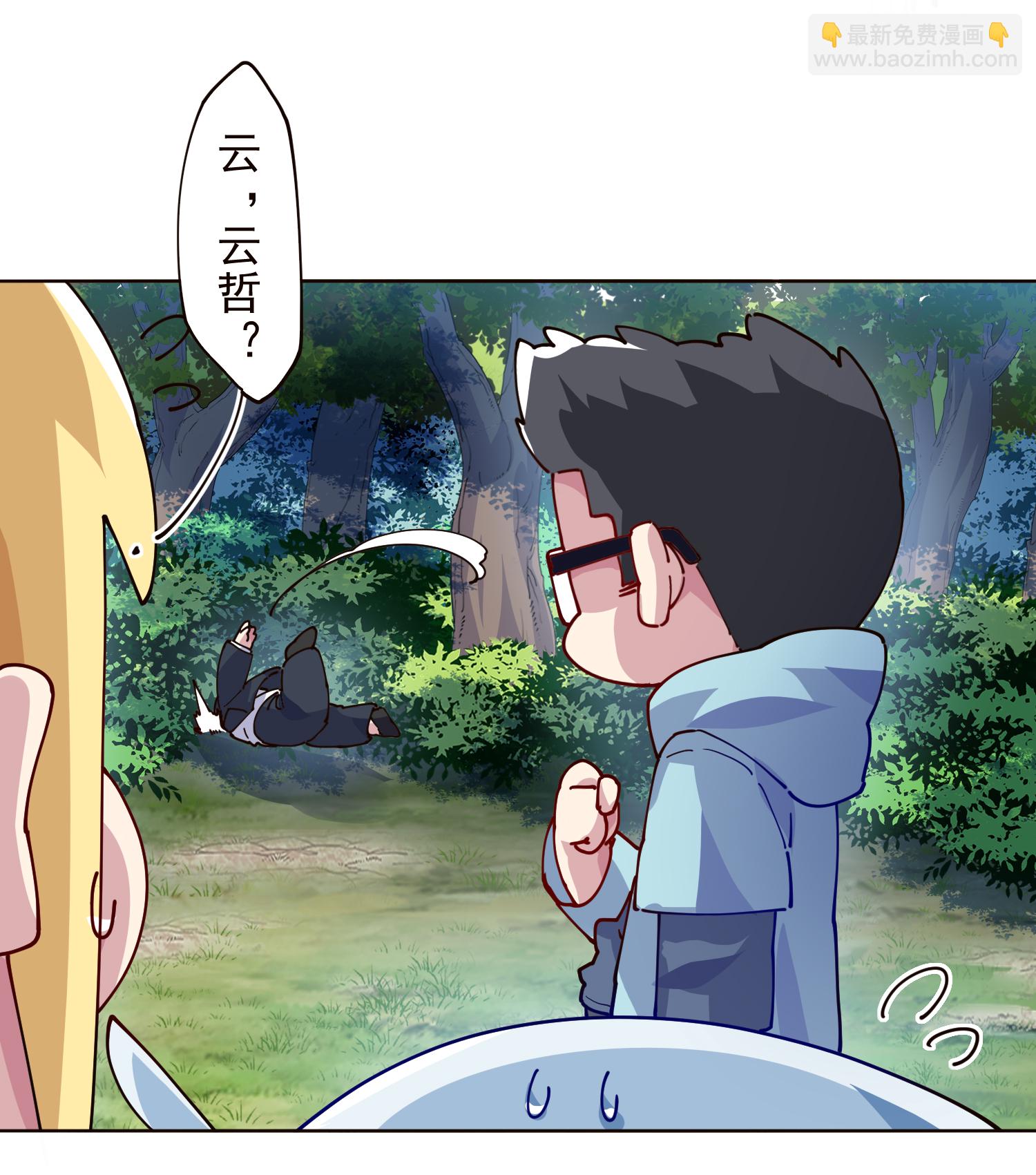 第311话 入侵-第315话