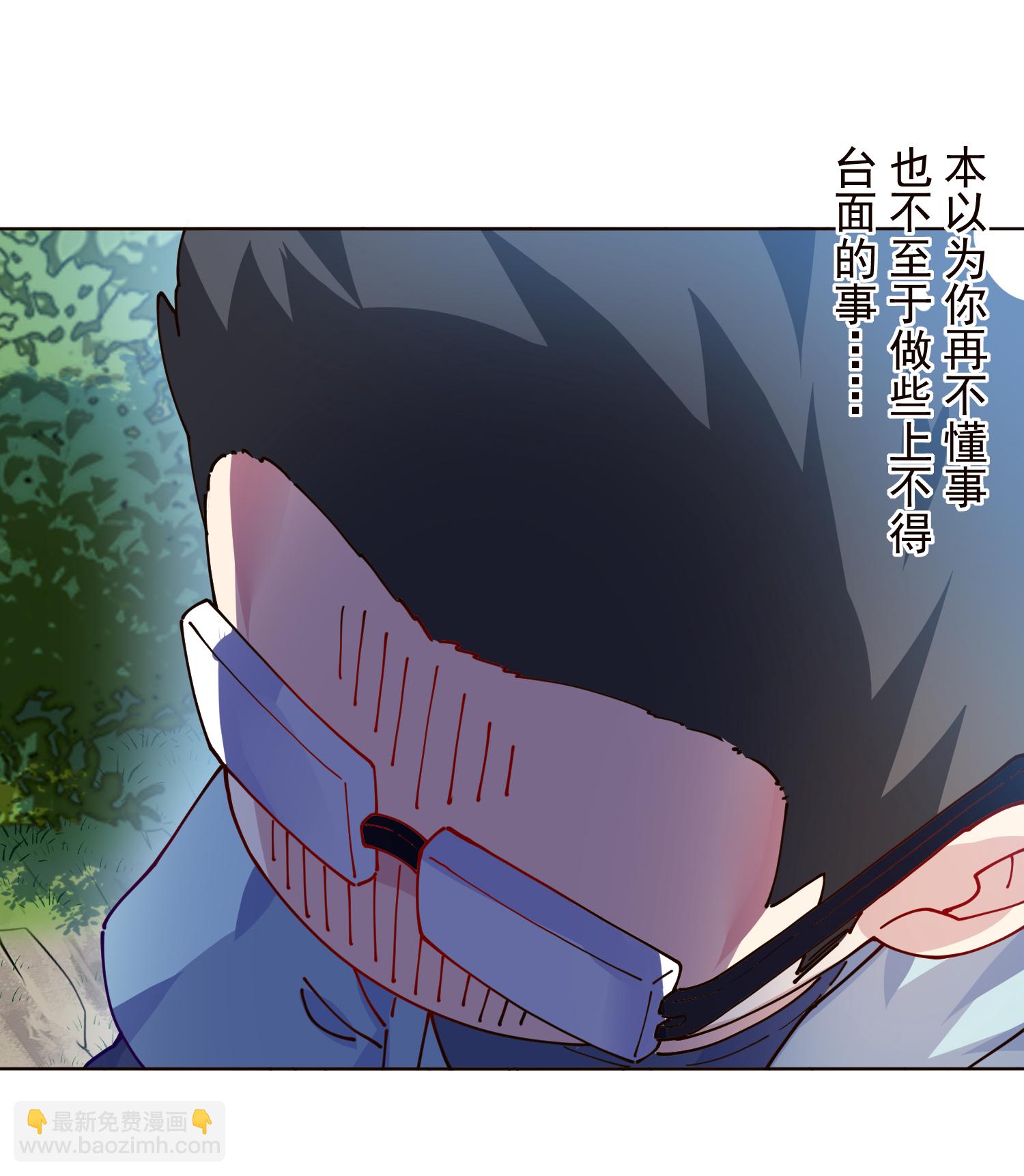 第311话 入侵-第315话