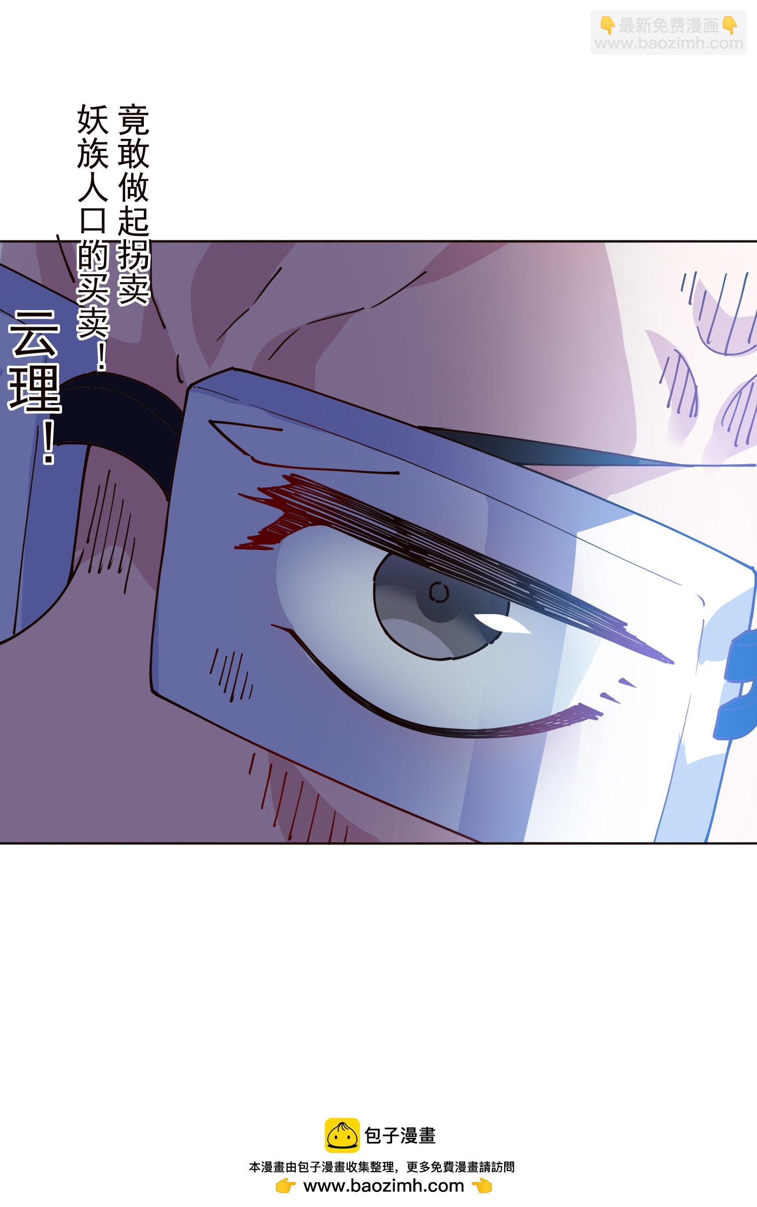 第311话 入侵-第315话