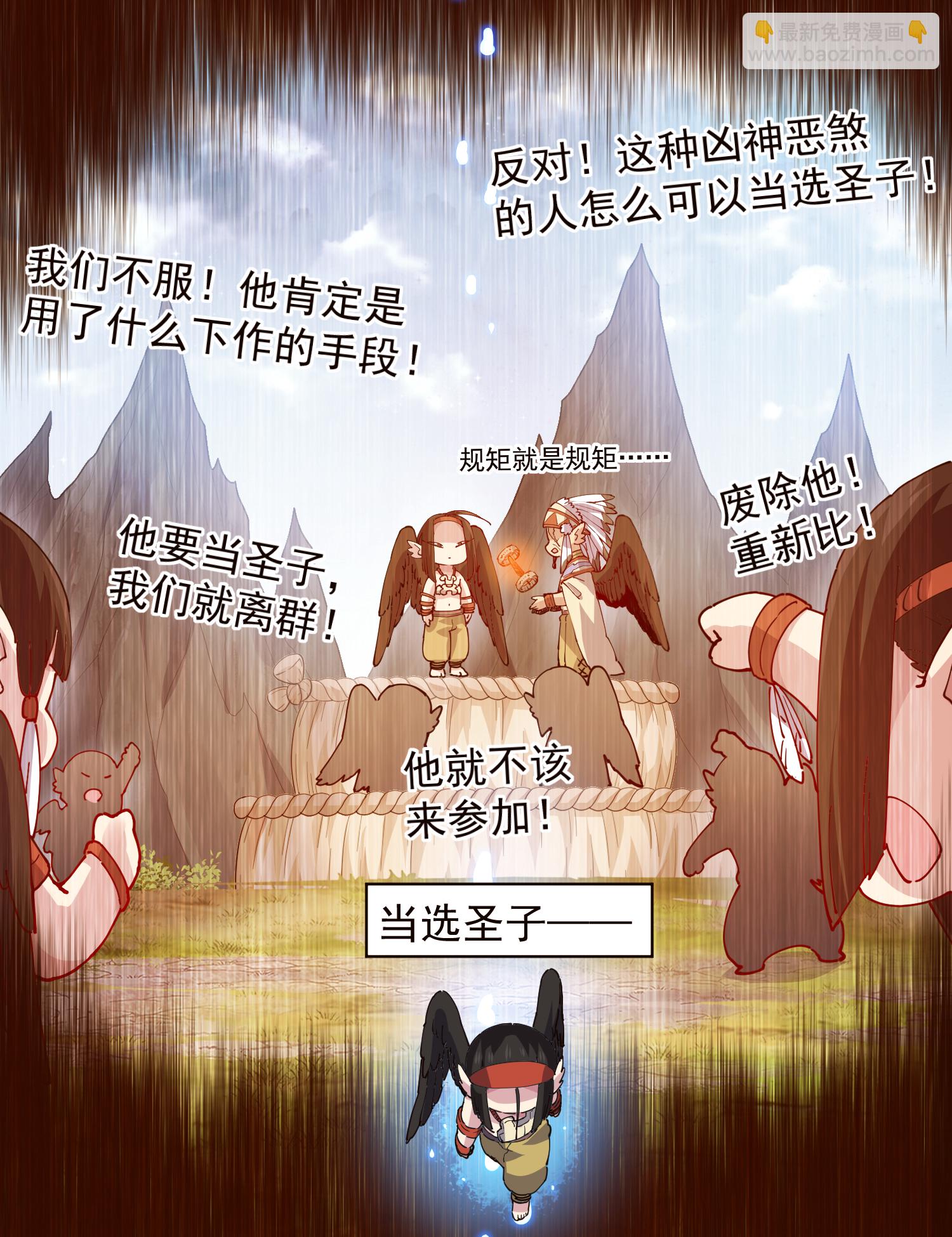 第311话 入侵-第315话