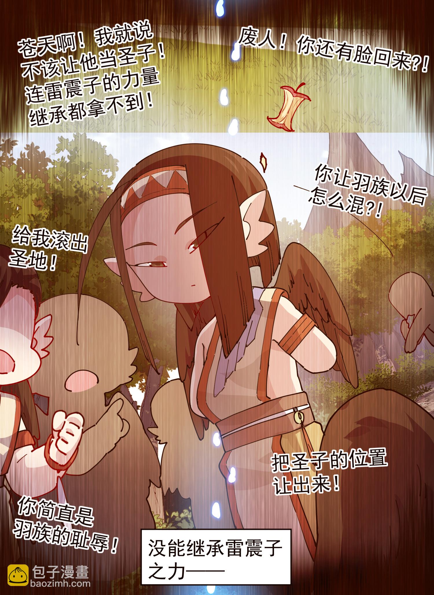 第311话 入侵-第315话