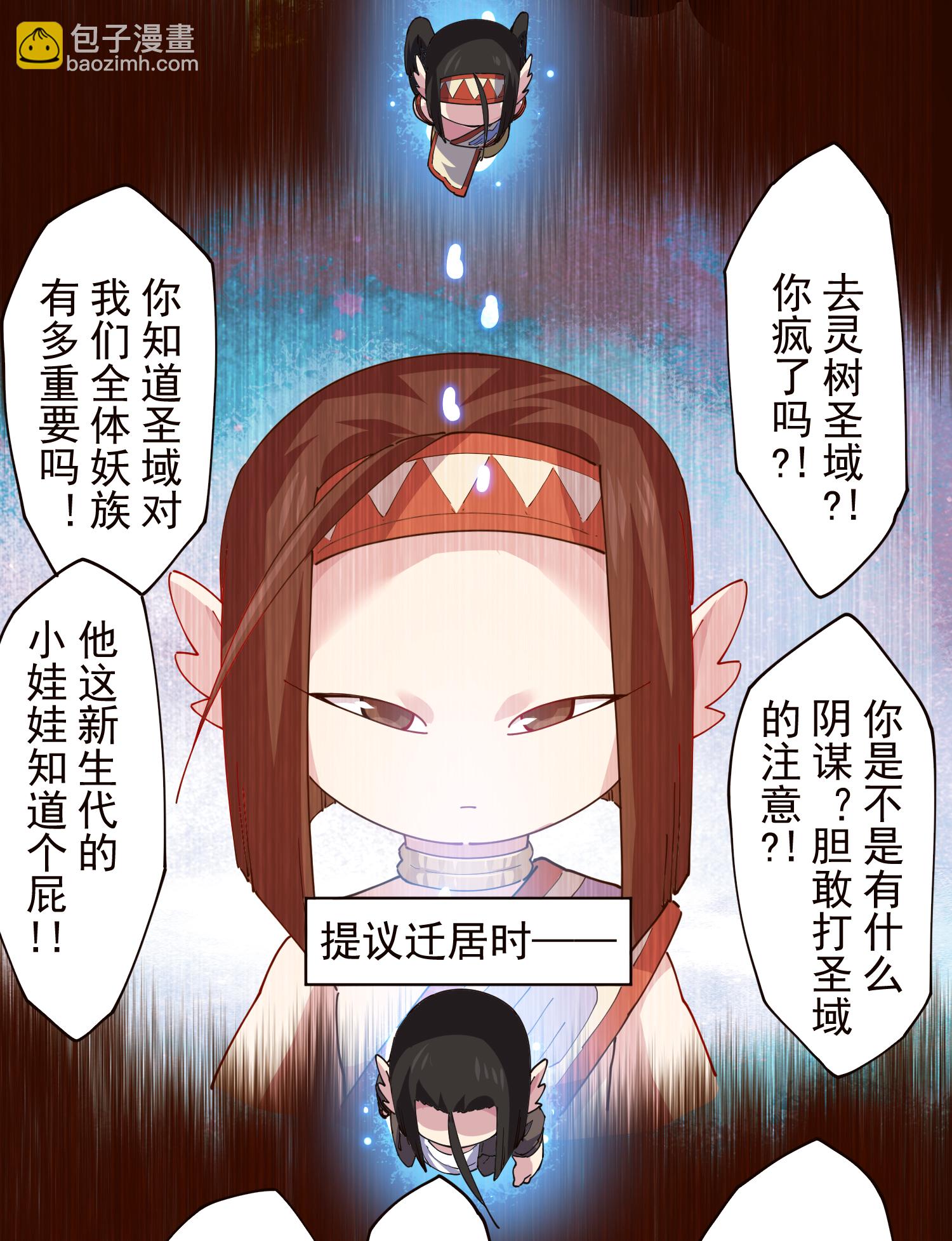 第311话 入侵-第315话