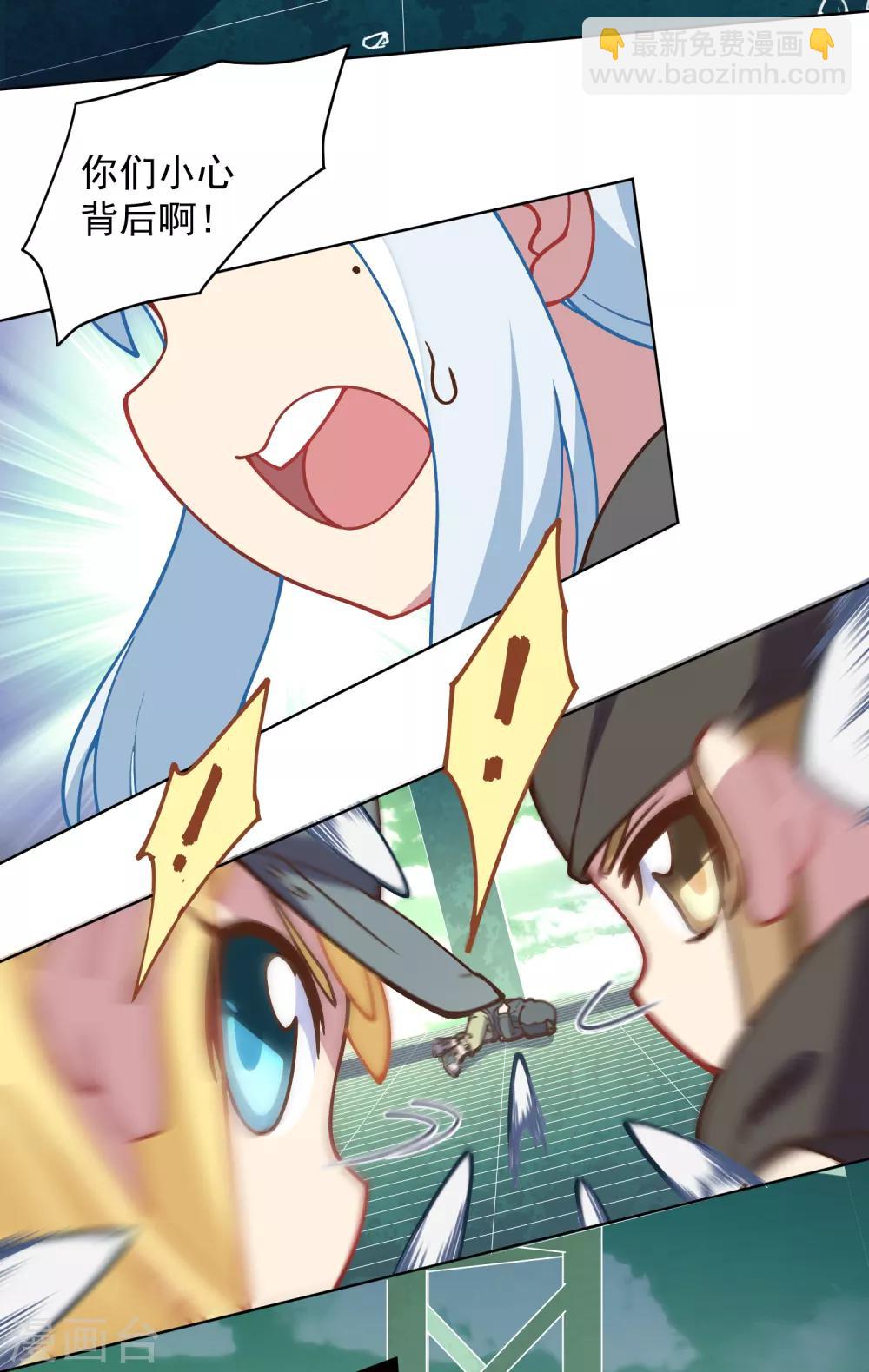 第33话 变聪明的腐化兽-第35话
