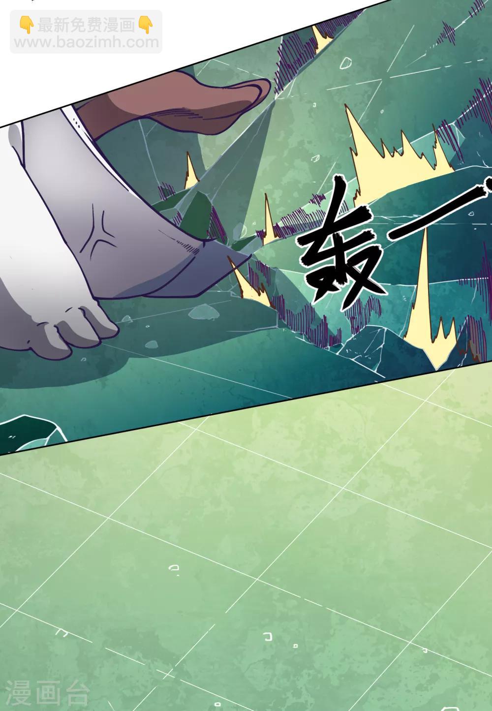 第33话 变聪明的腐化兽-第35话