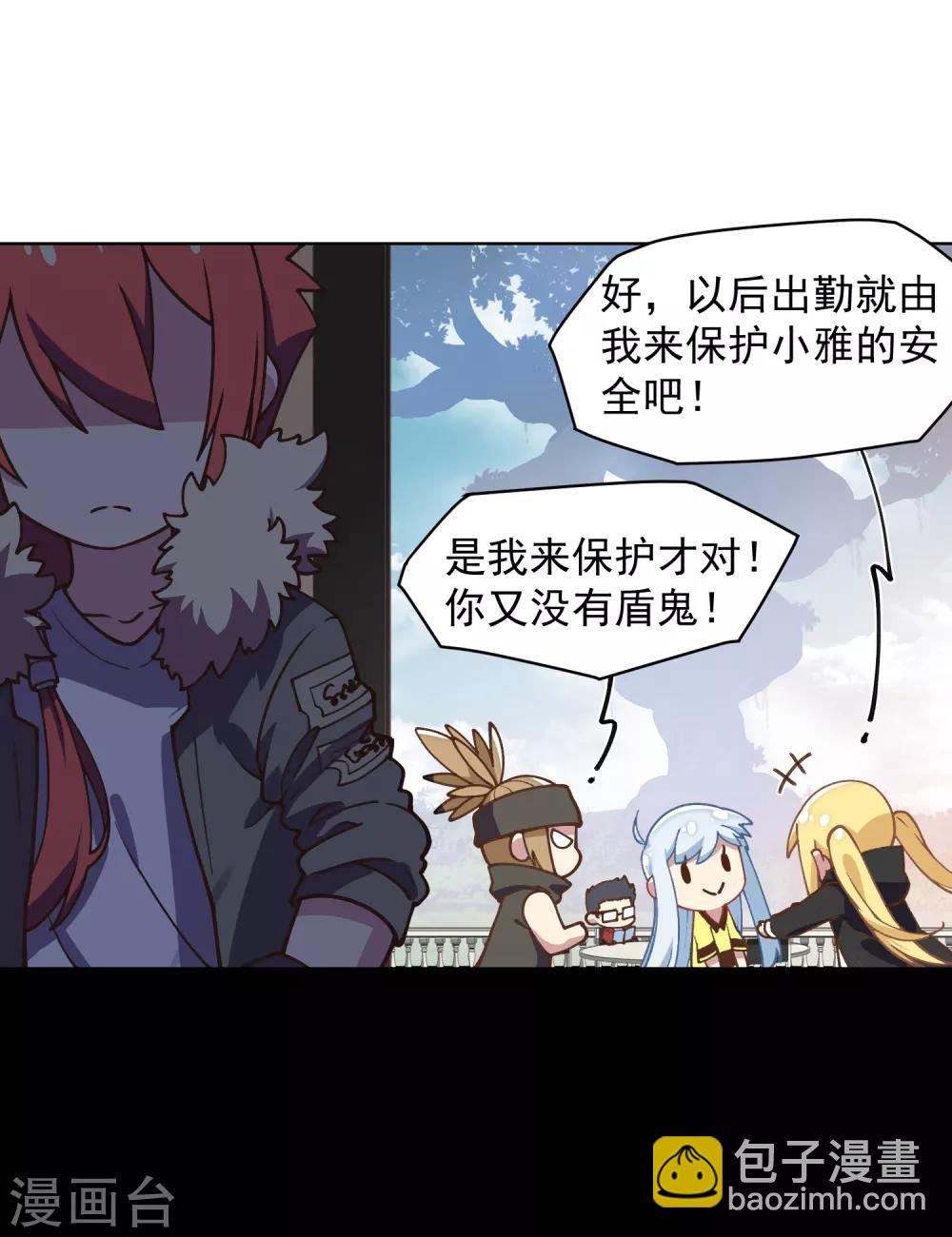第35话 被追杀的特异种-第37话