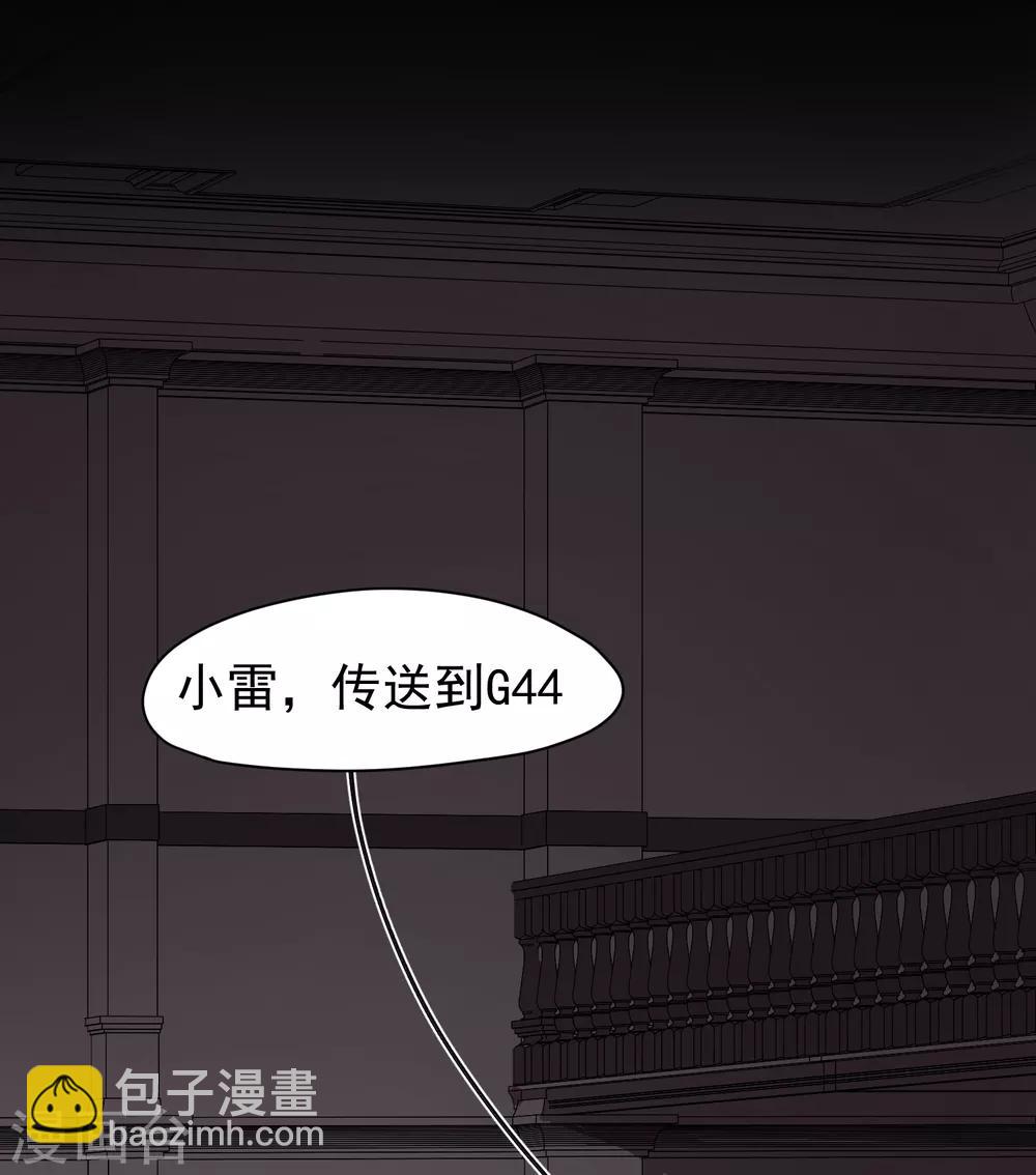 第35话 被追杀的特异种-第37话