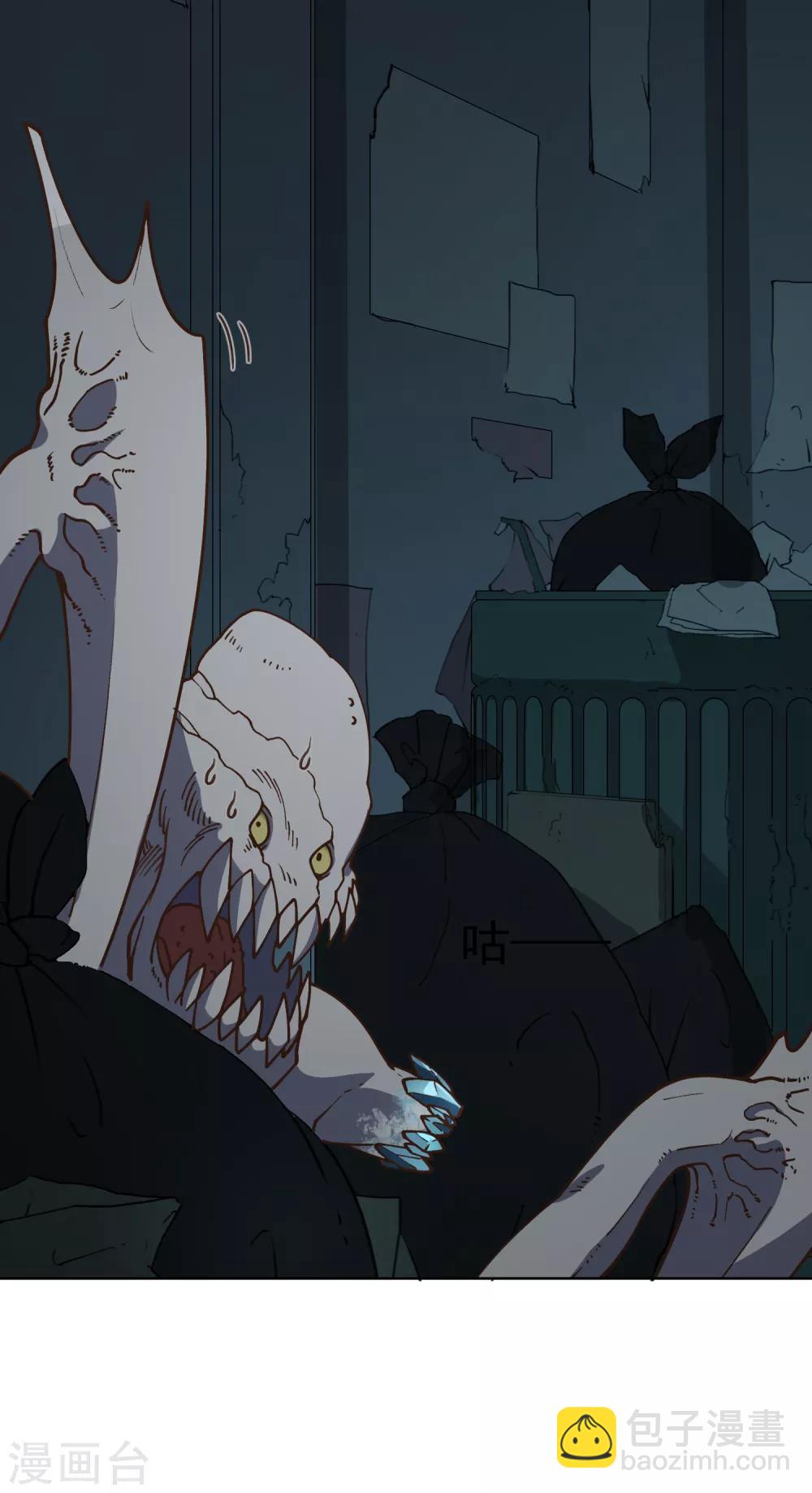 第35话 被追杀的特异种-第37话