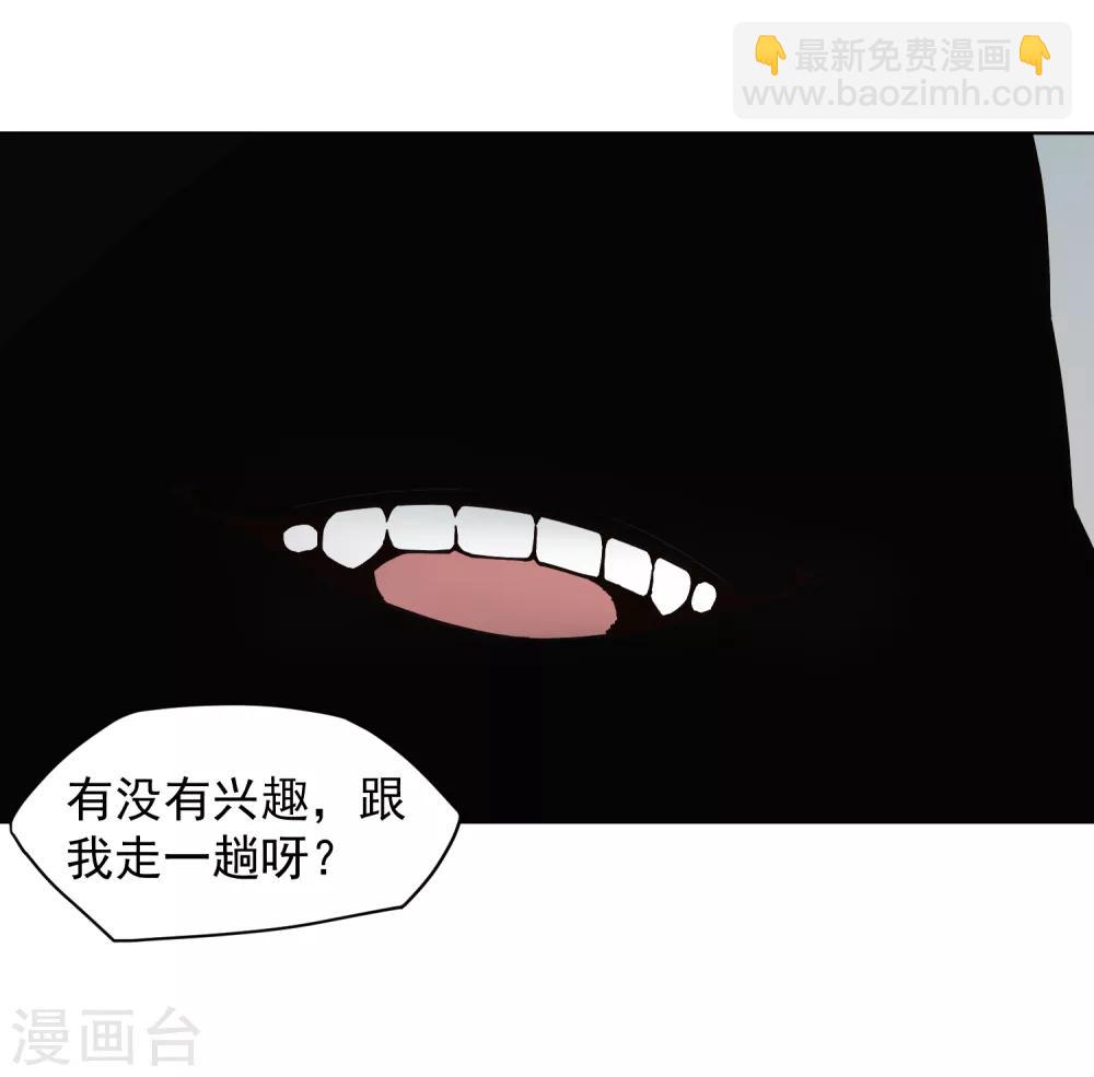 第35话 被追杀的特异种-第37话
