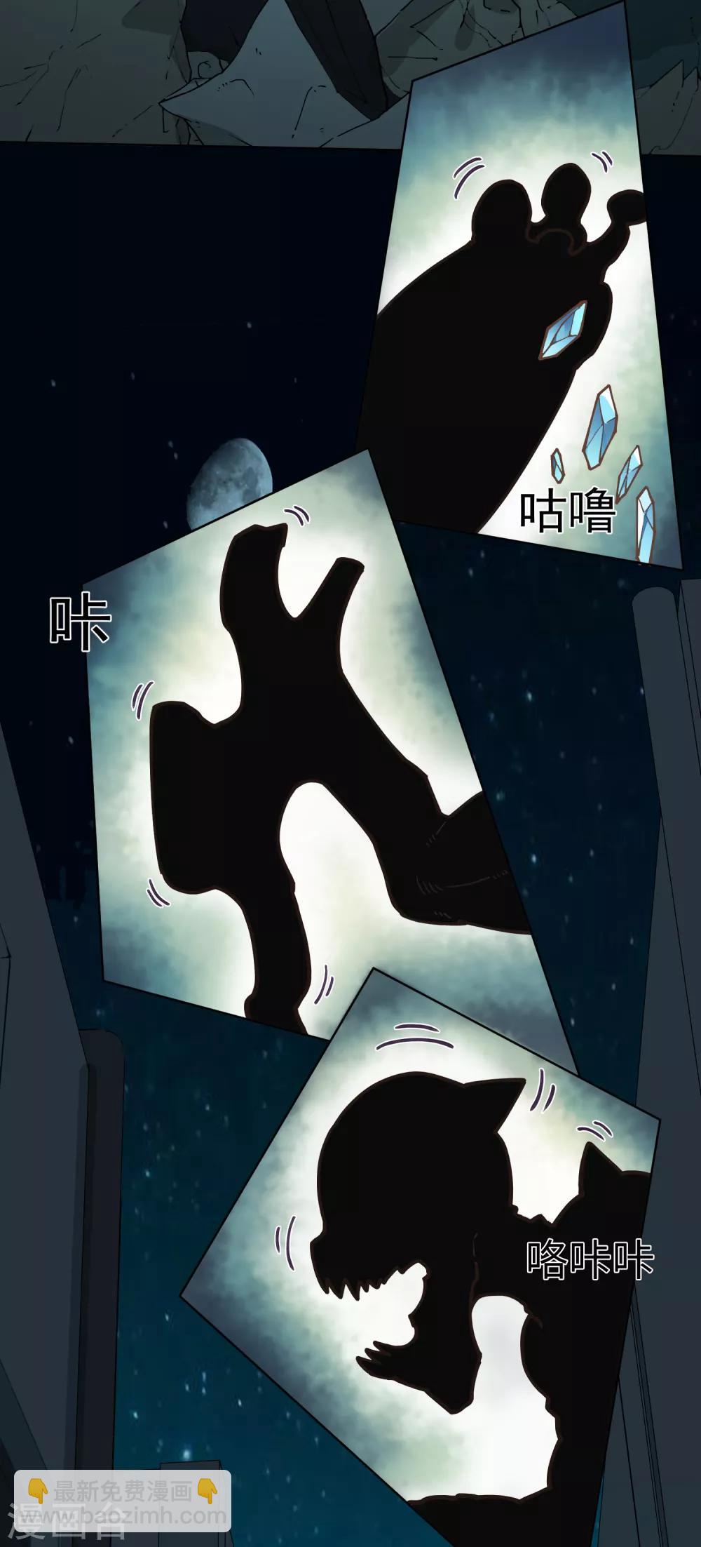 第35话 被追杀的特异种-第37话