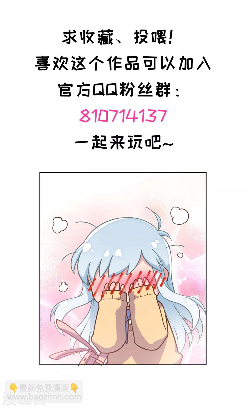 第35话 被追杀的特异种-第37话