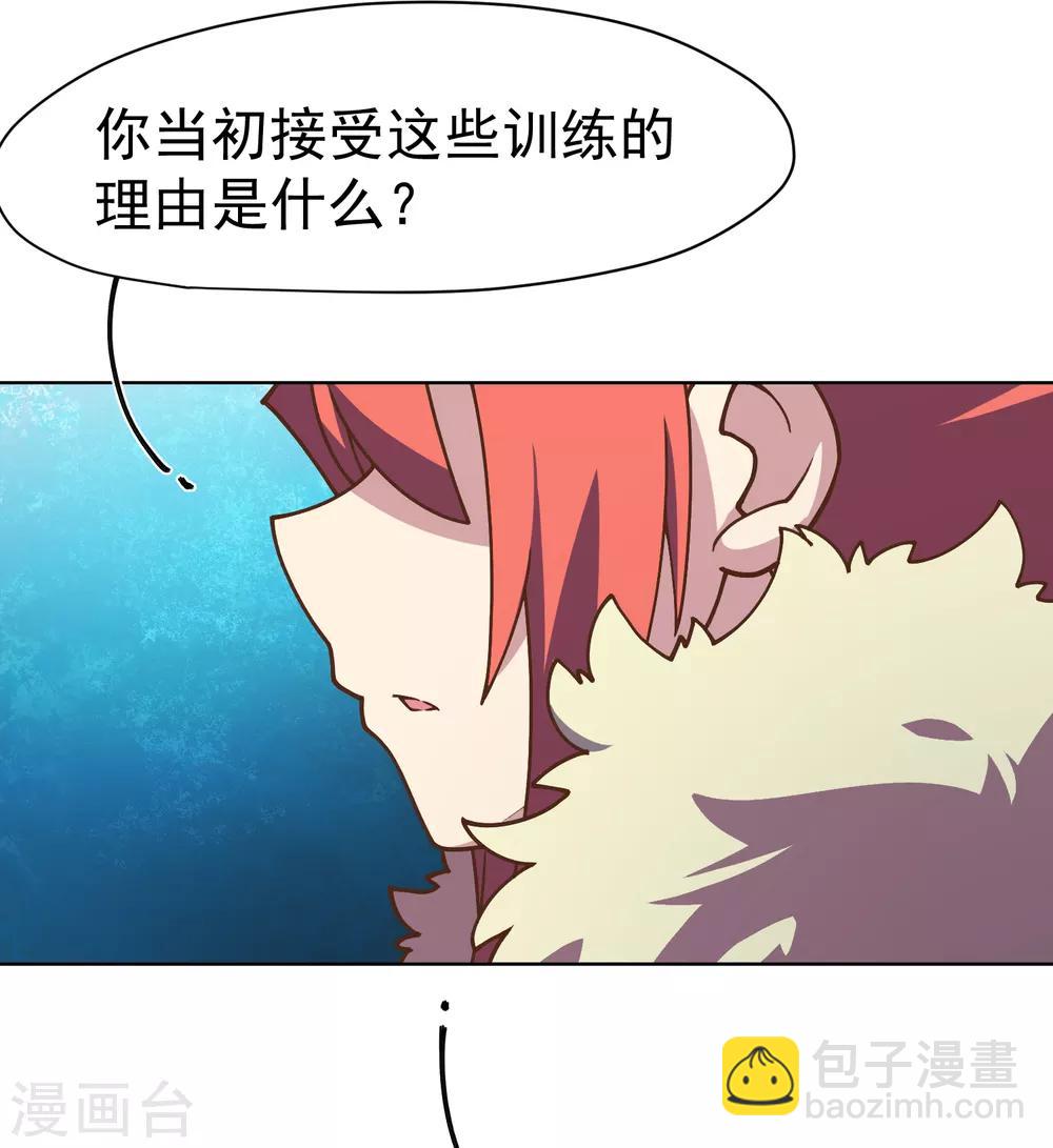 第35话 被追杀的特异种-第37话