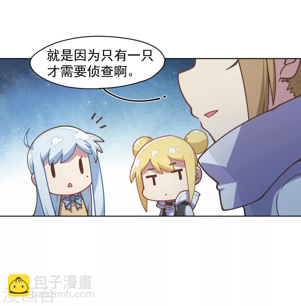 第37话 蓝色腐化兽-第39话