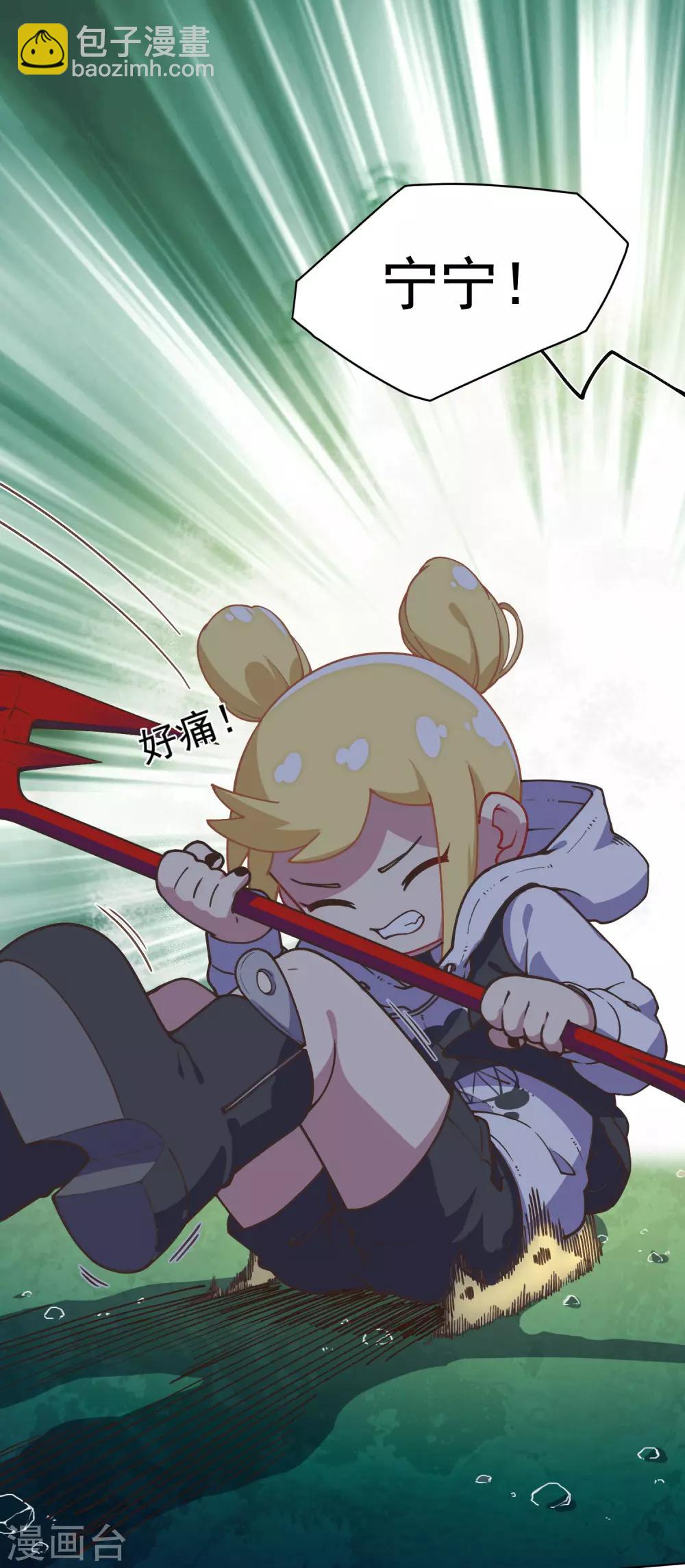 第37话 蓝色腐化兽-第39话