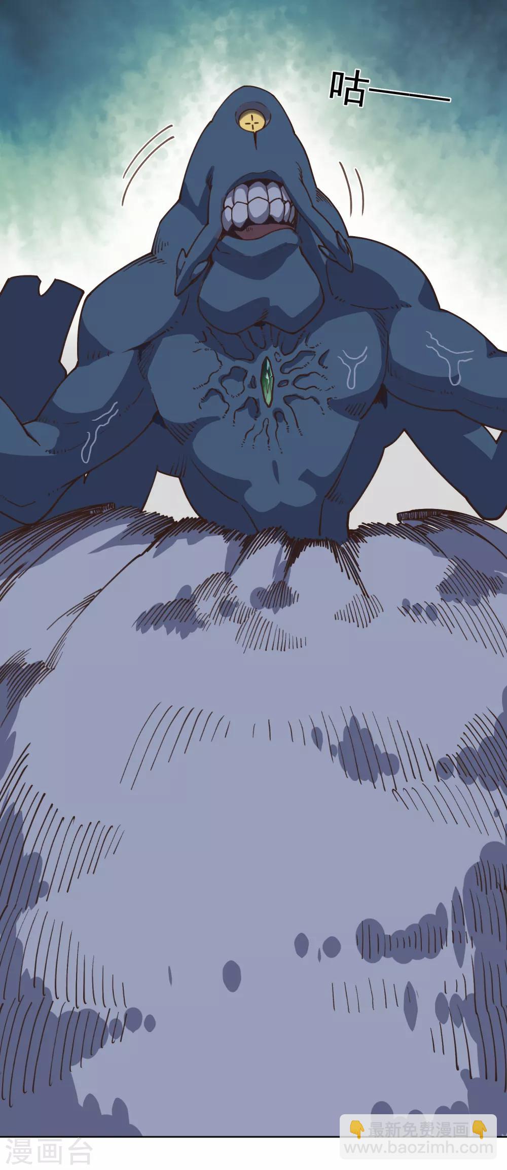 第37话 蓝色腐化兽-第39话