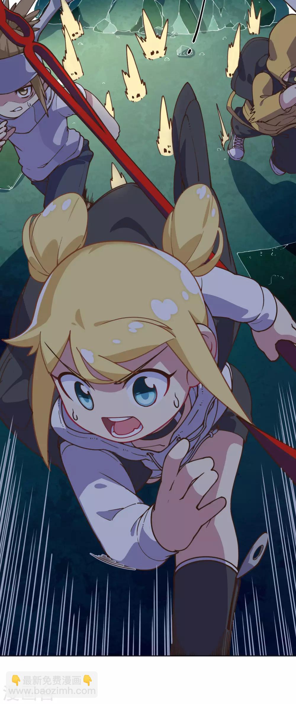 第37话 蓝色腐化兽-第39话