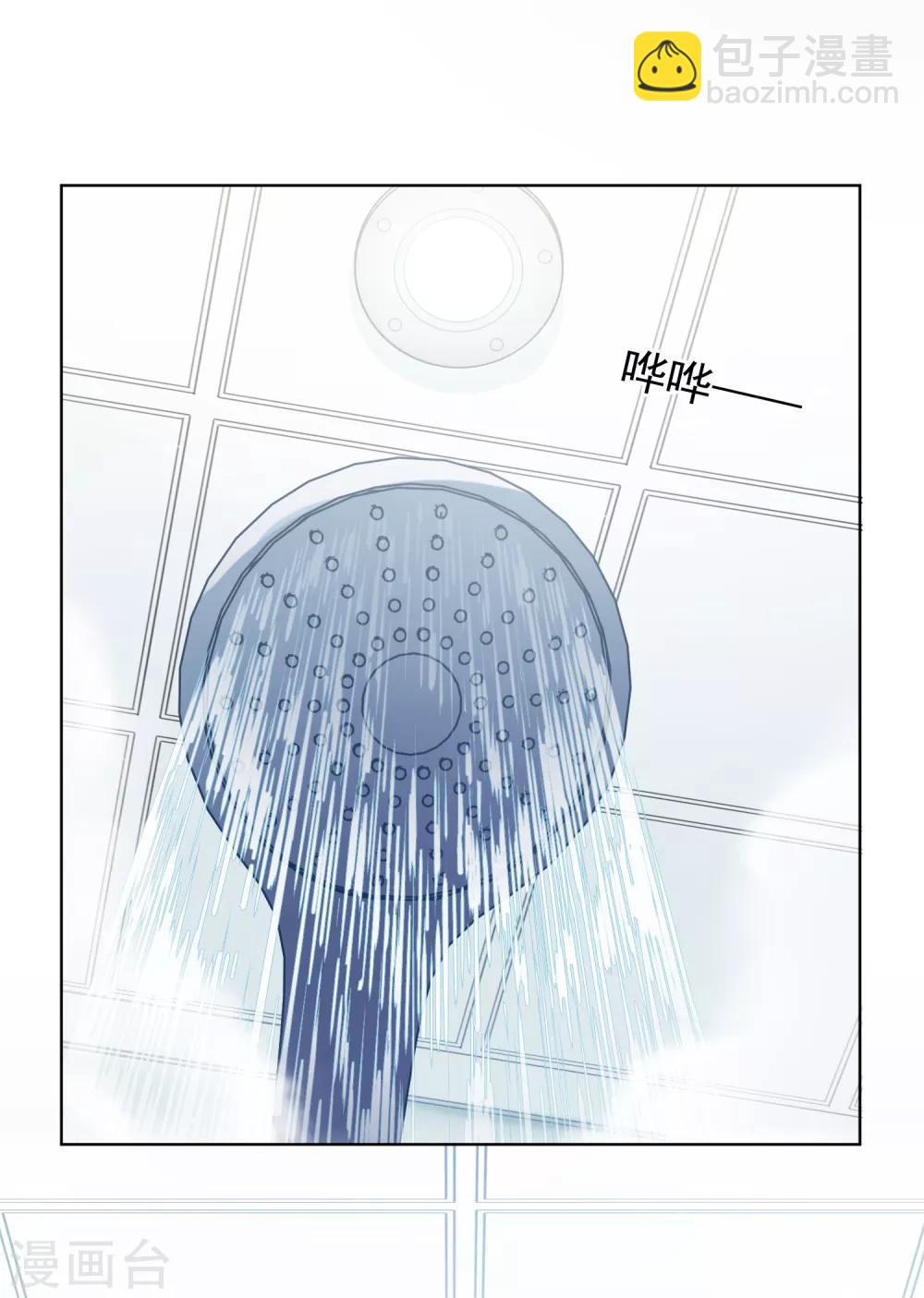 第4话 浴室受袭-第5话