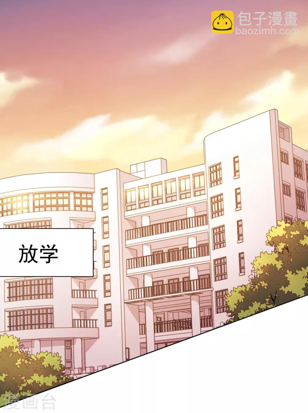 第4话 浴室受袭-第5话