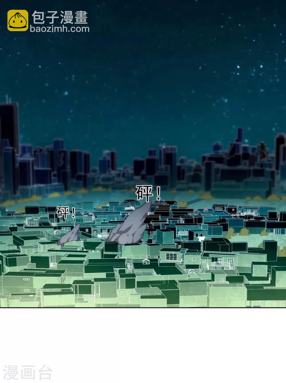 第39话 溜了溜了-第41话