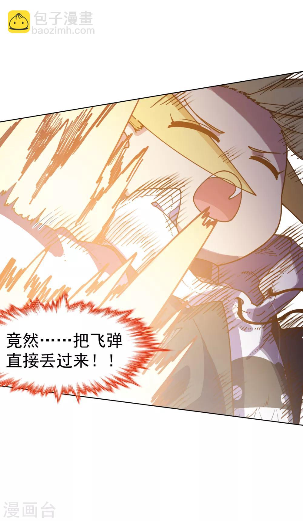 第39话 溜了溜了-第41话
