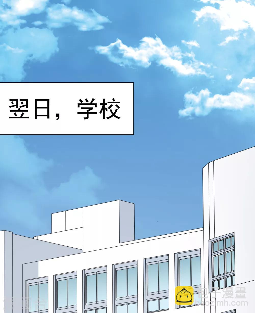 第41话 不安分的魂兽-第43话