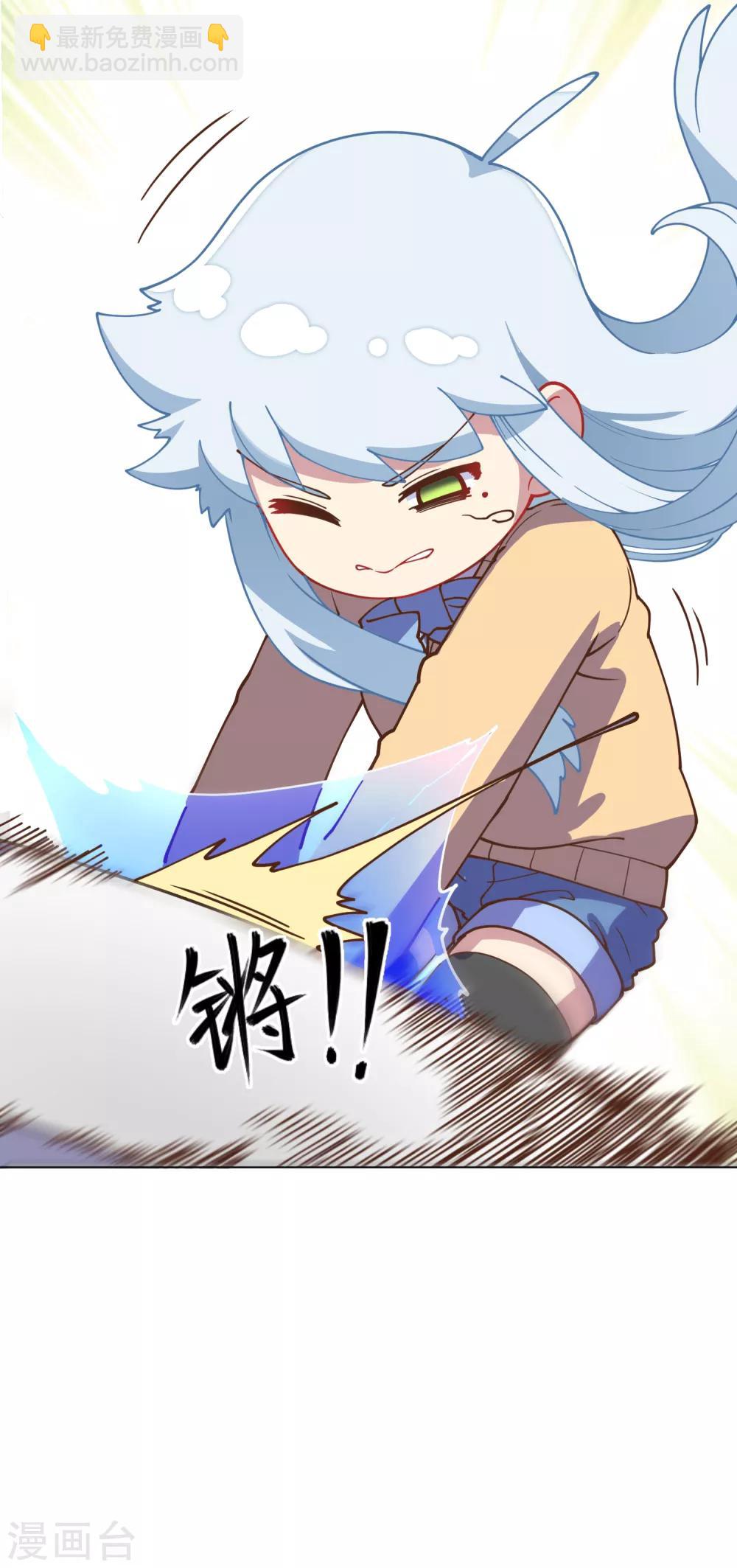 第43话 学校遇袭-第45话