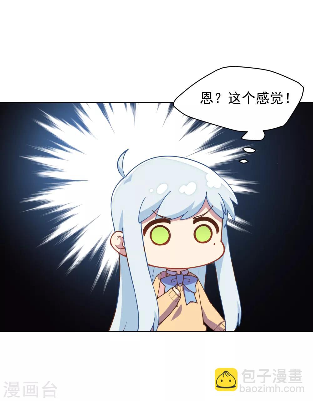 第43话 学校遇袭-第45话